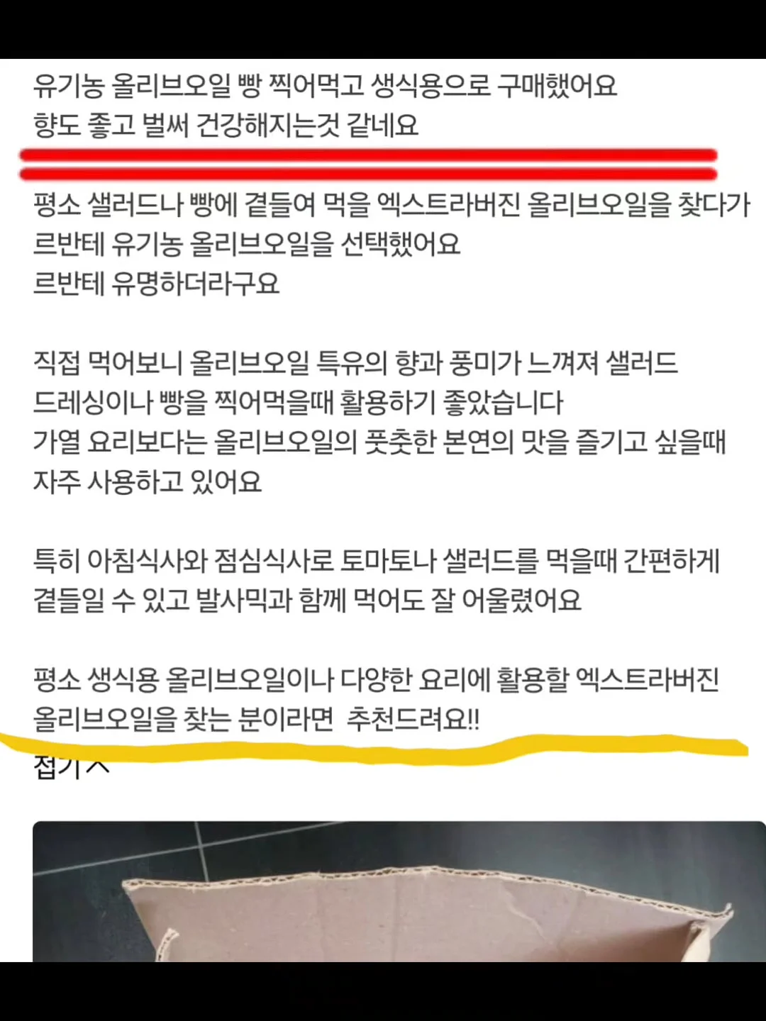 말차 원액 14