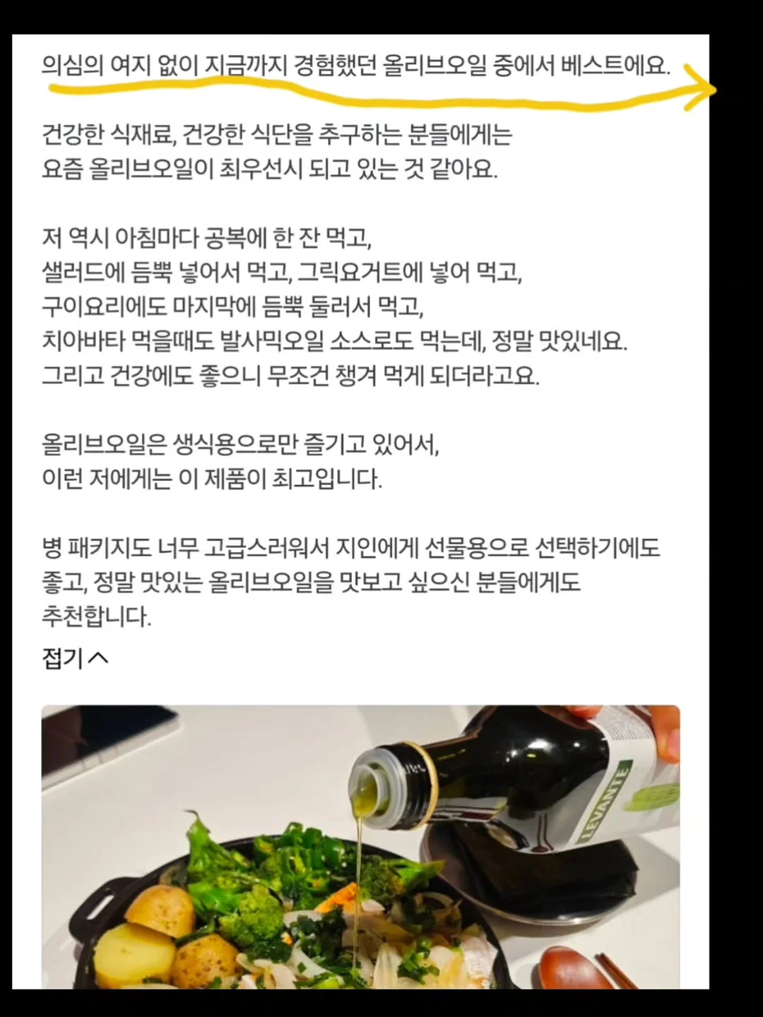 말차 원액 10