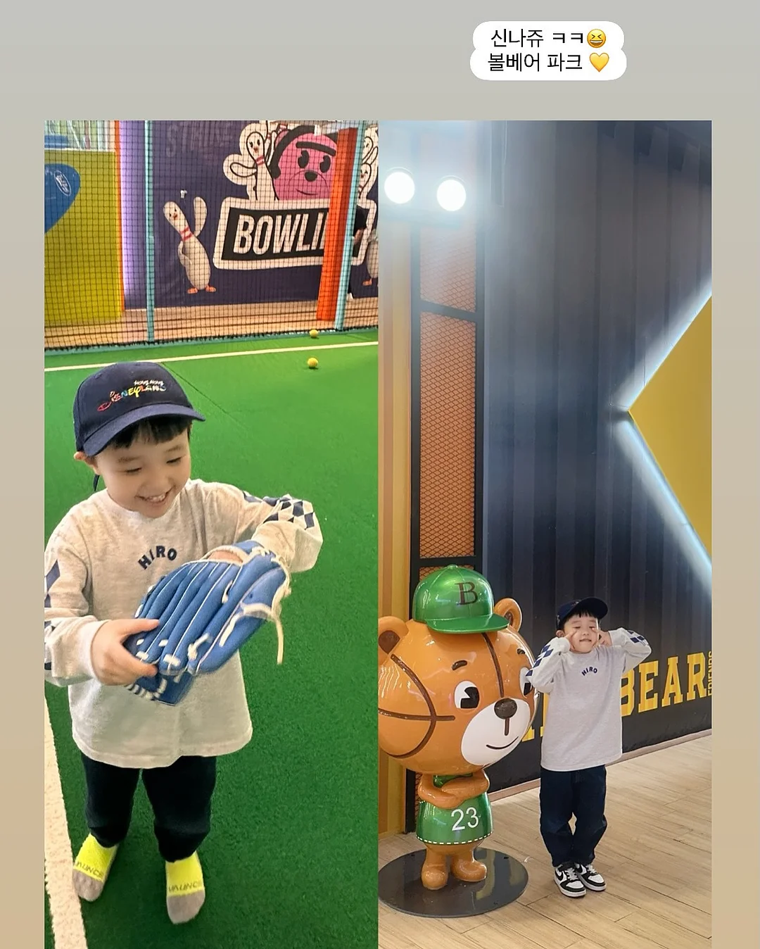 유리볼 13