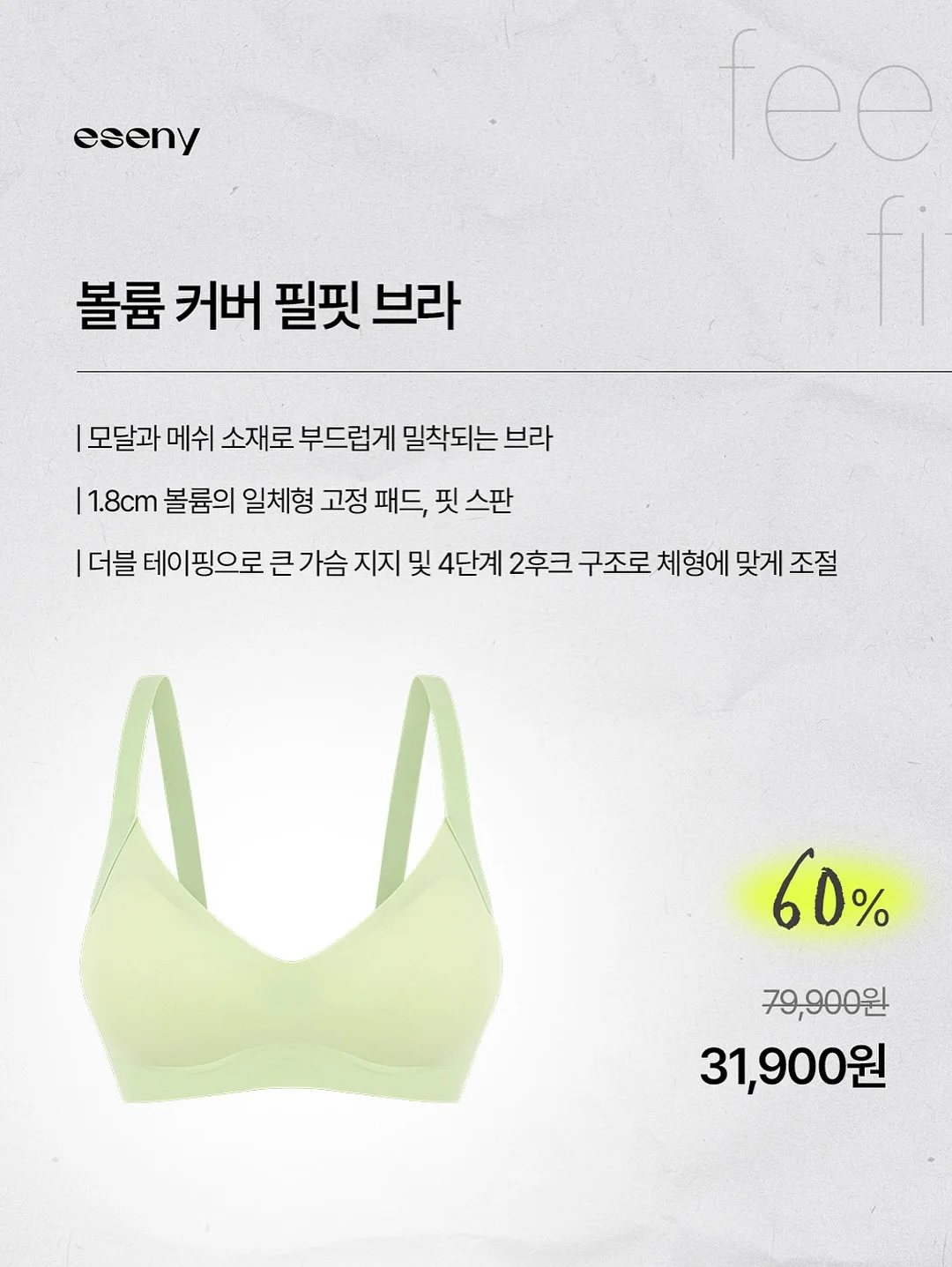 콤마나인 AC 카밍 바디 클렌저 510g 11