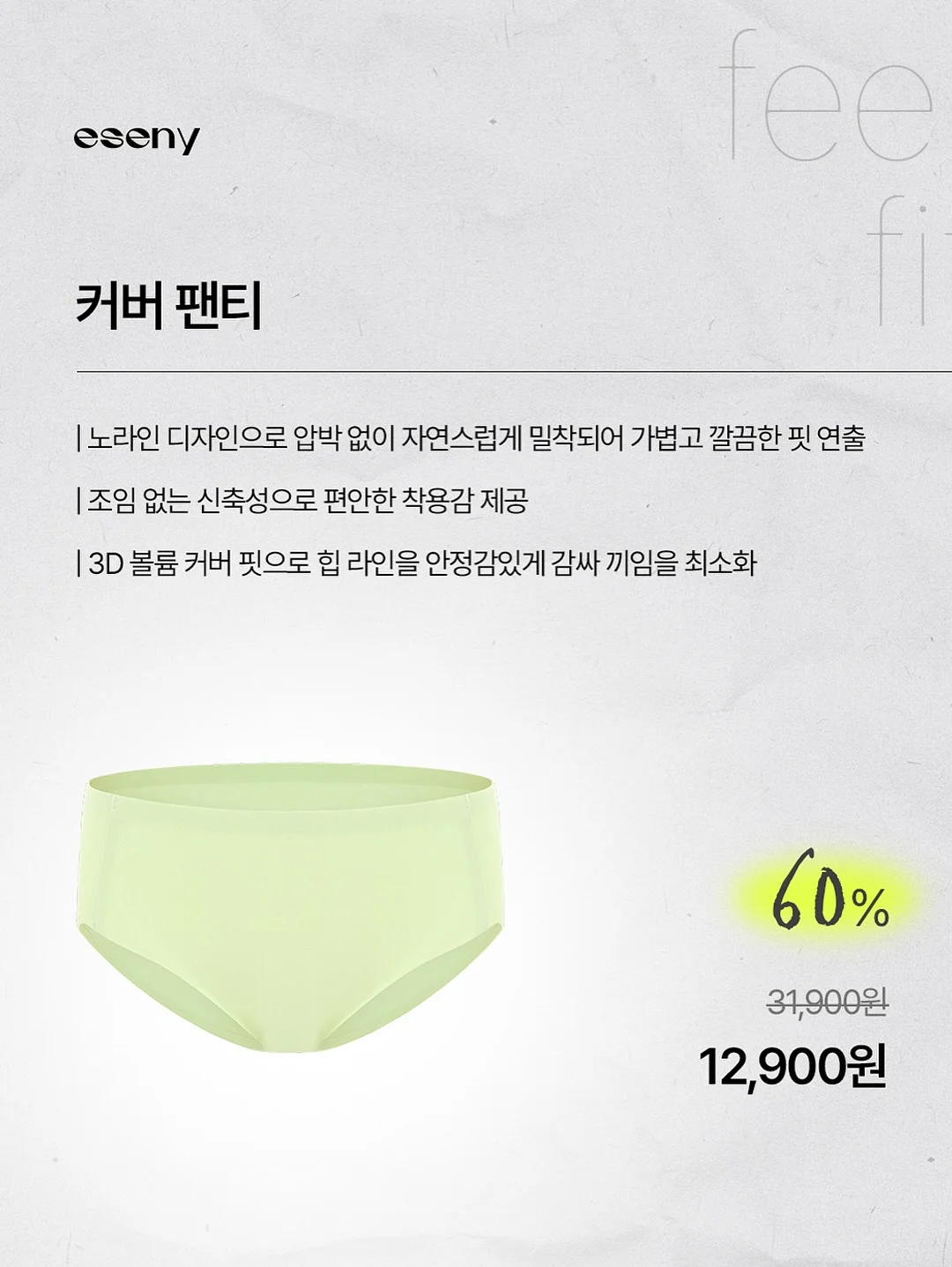 콤마나인 AC 카밍 바디 클렌저 510g 13