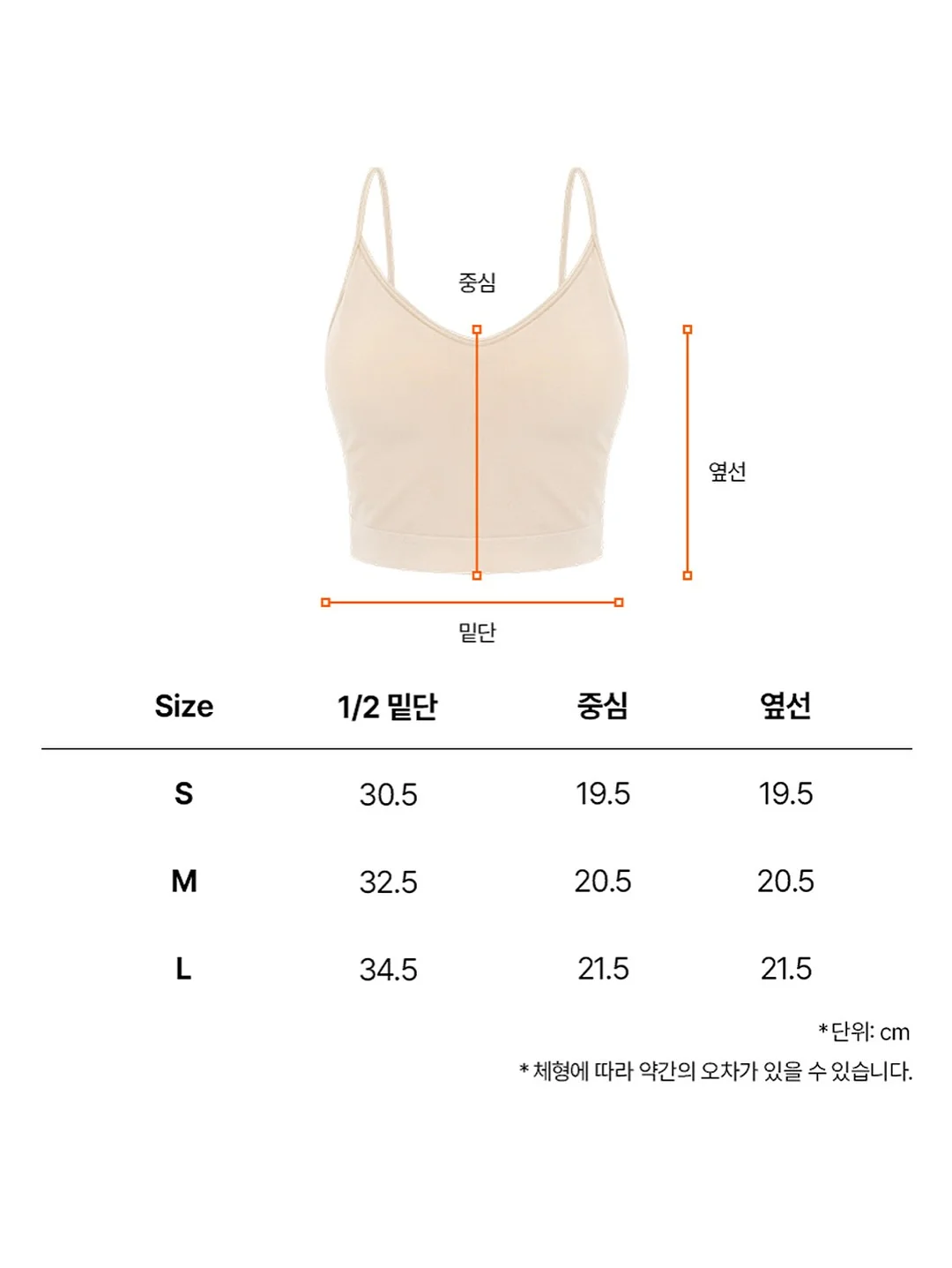 콤마나인 AC 카밍 바디 클렌저 510g 15