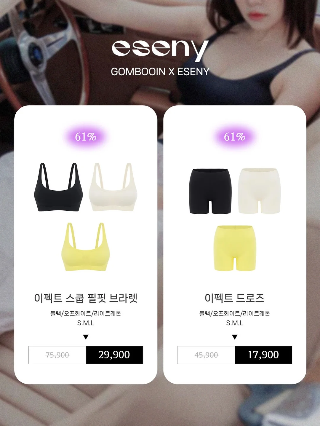 콤마나인 AC 카밍 바디 클렌저 510g 17