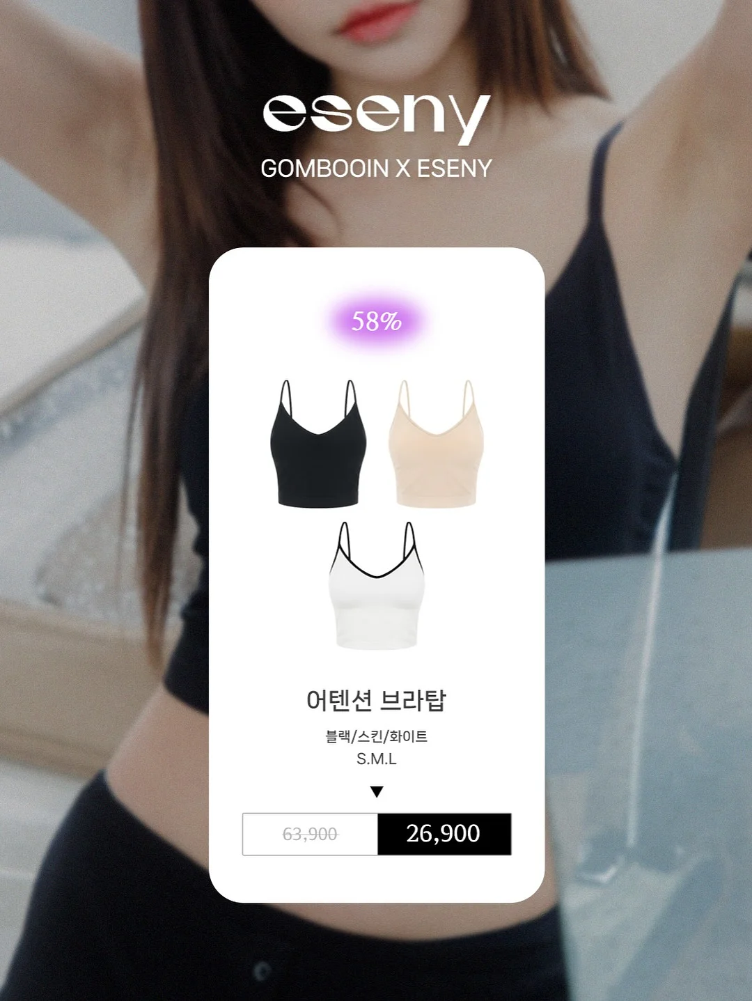 콤마나인 AC 카밍 바디 클렌저 510g 19