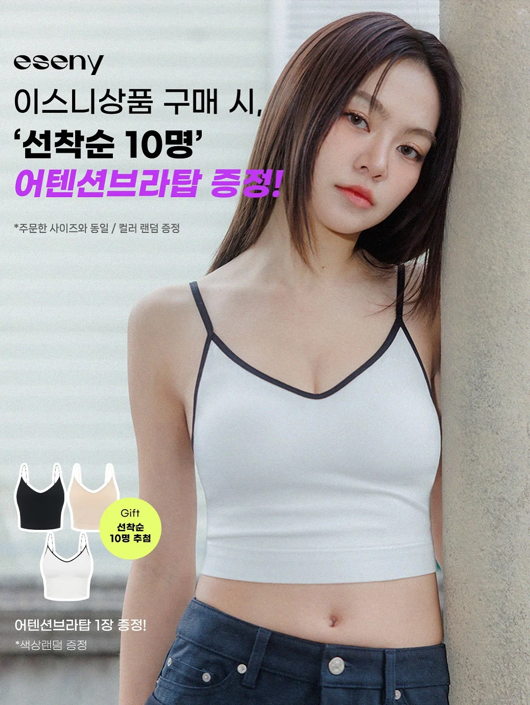 콤마나인 AC 카밍 바디 클렌저 510g 3