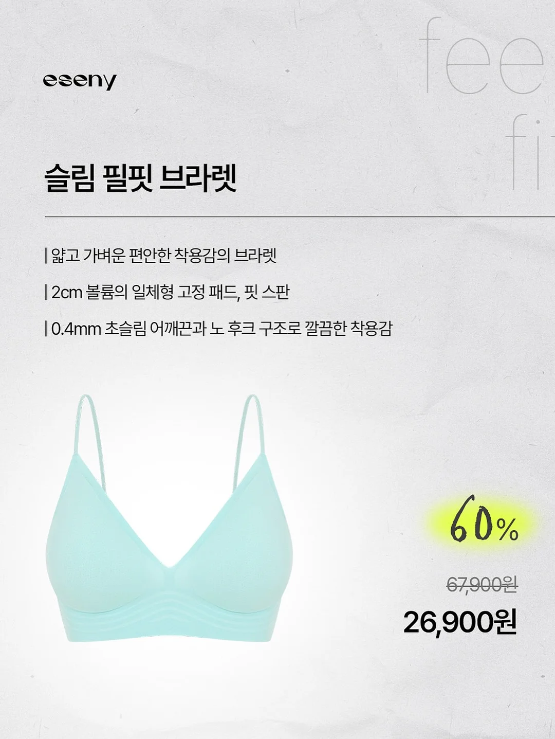 콤마나인 AC 카밍 바디 클렌저 510g 5