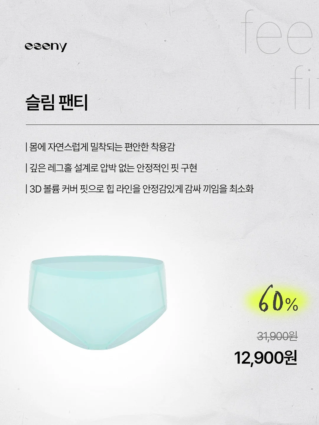 콤마나인 AC 카밍 바디 클렌저 510g 6