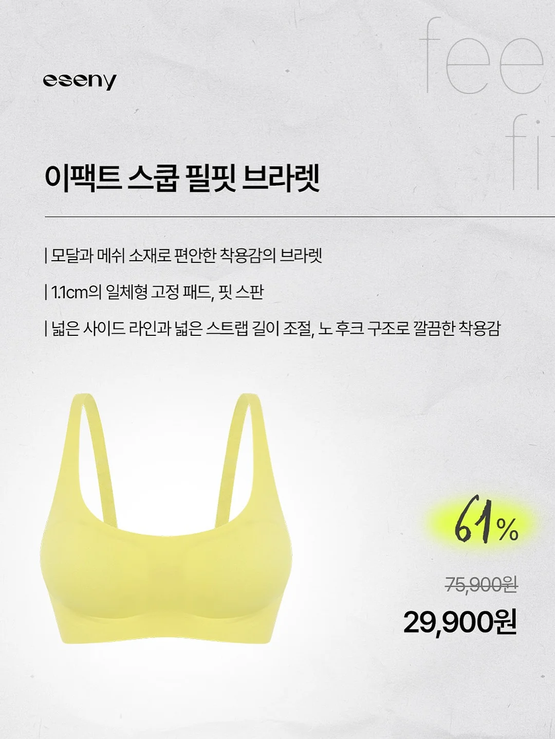 콤마나인 AC 카밍 바디 클렌저 510g 8