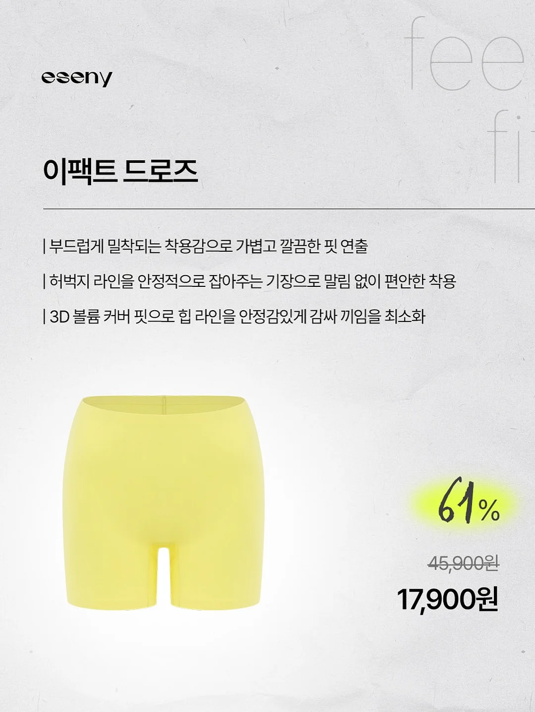 콤마나인 AC 카밍 바디 클렌저 510g 10