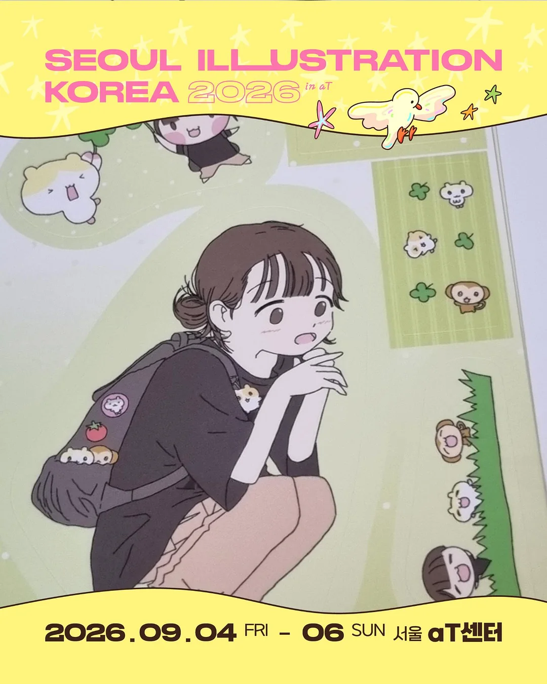 레인보우 마지나타 4