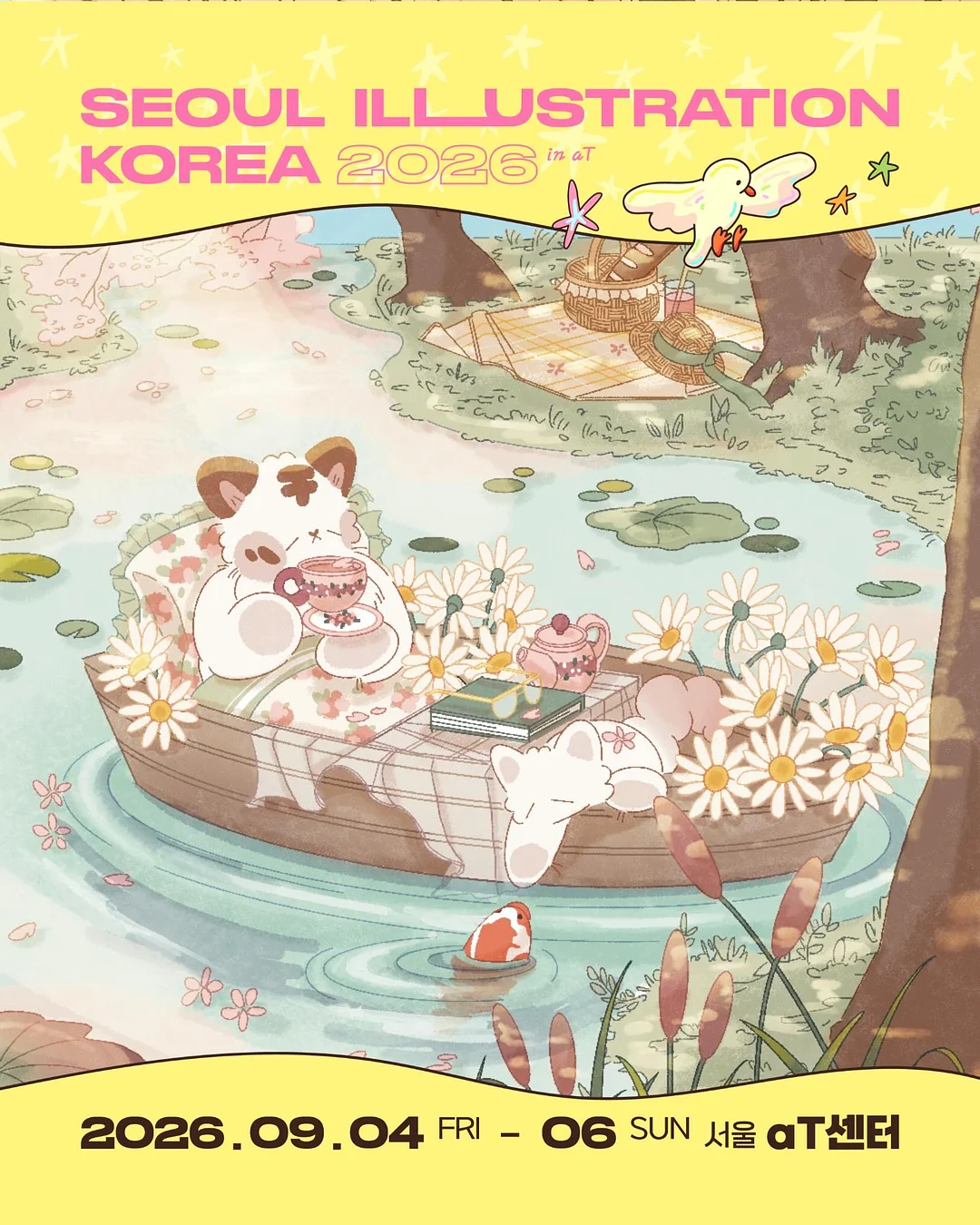 레인보우 마지나타 7