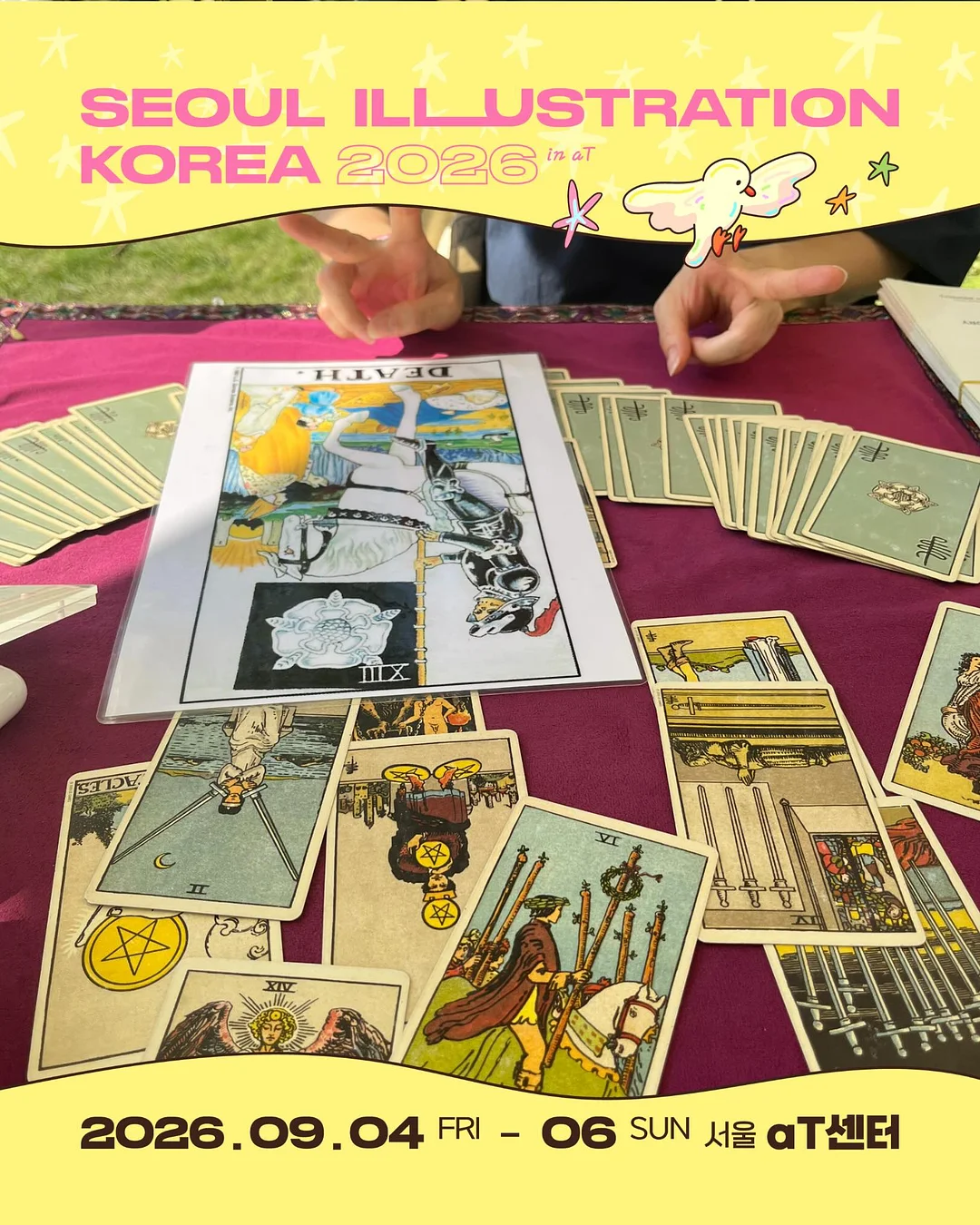 레인보우 마지나타 9