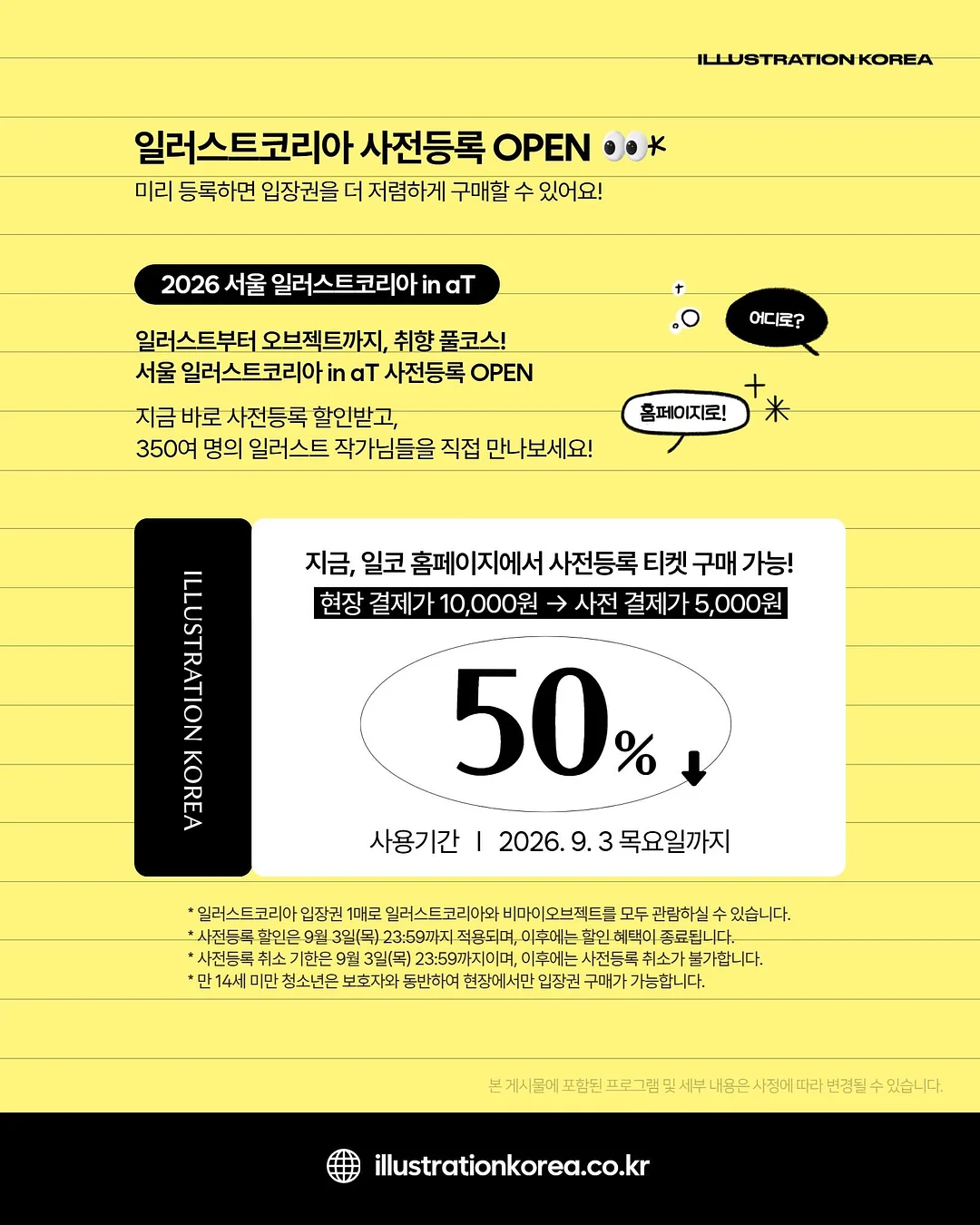 레인보우 마지나타 10