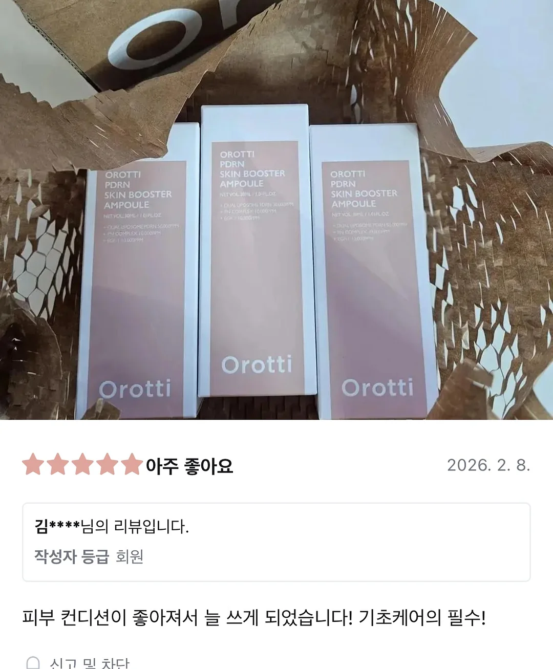 Violette 비올레트 케이크 11