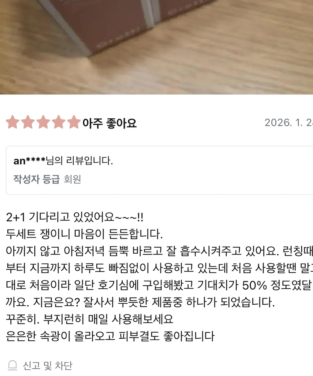 Violette 비올레트 케이크 13