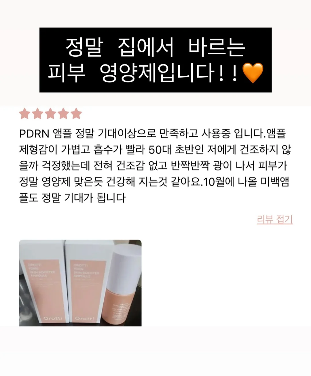 Violette 비올레트 케이크 3