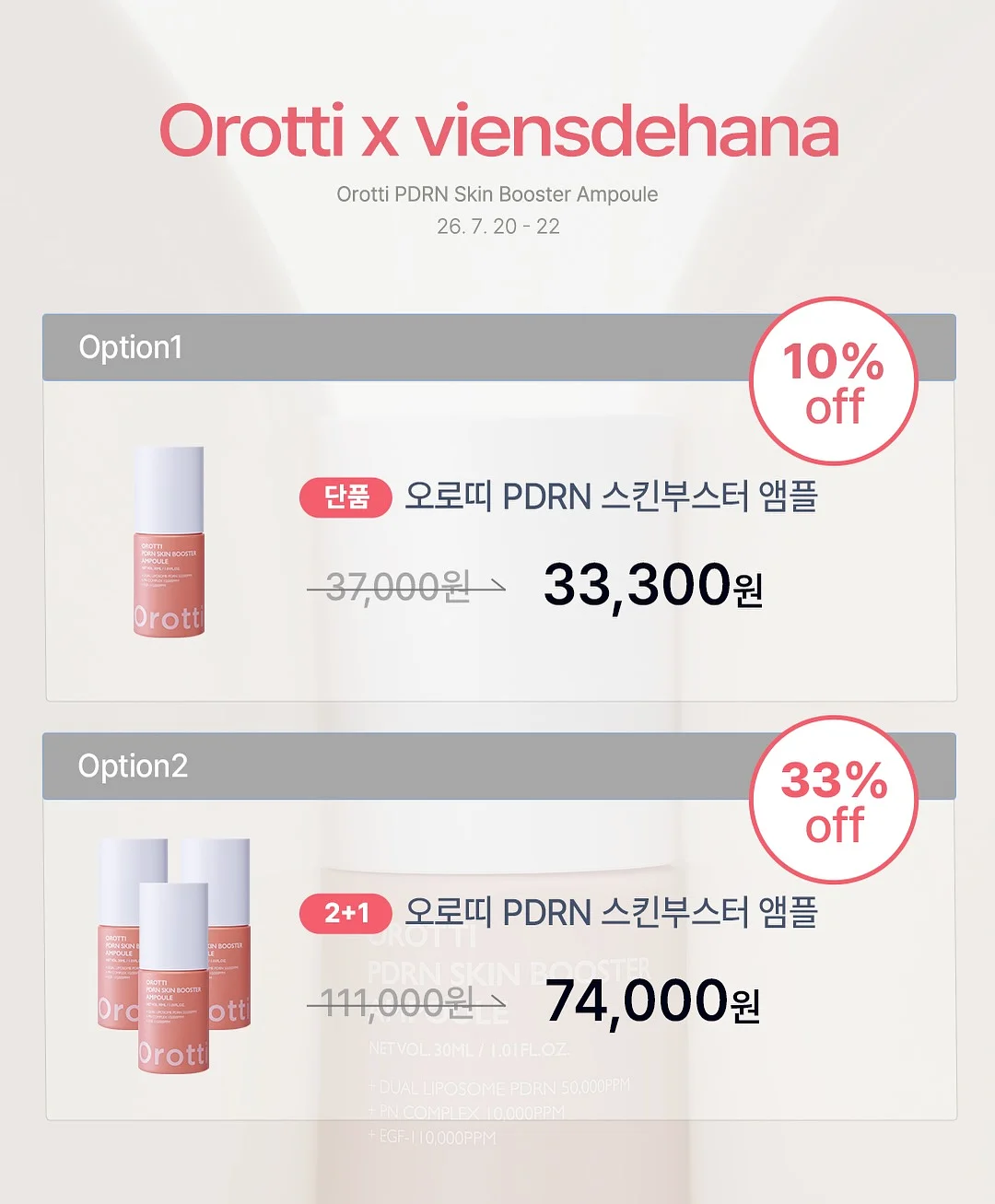 Violette 비올레트 케이크 5