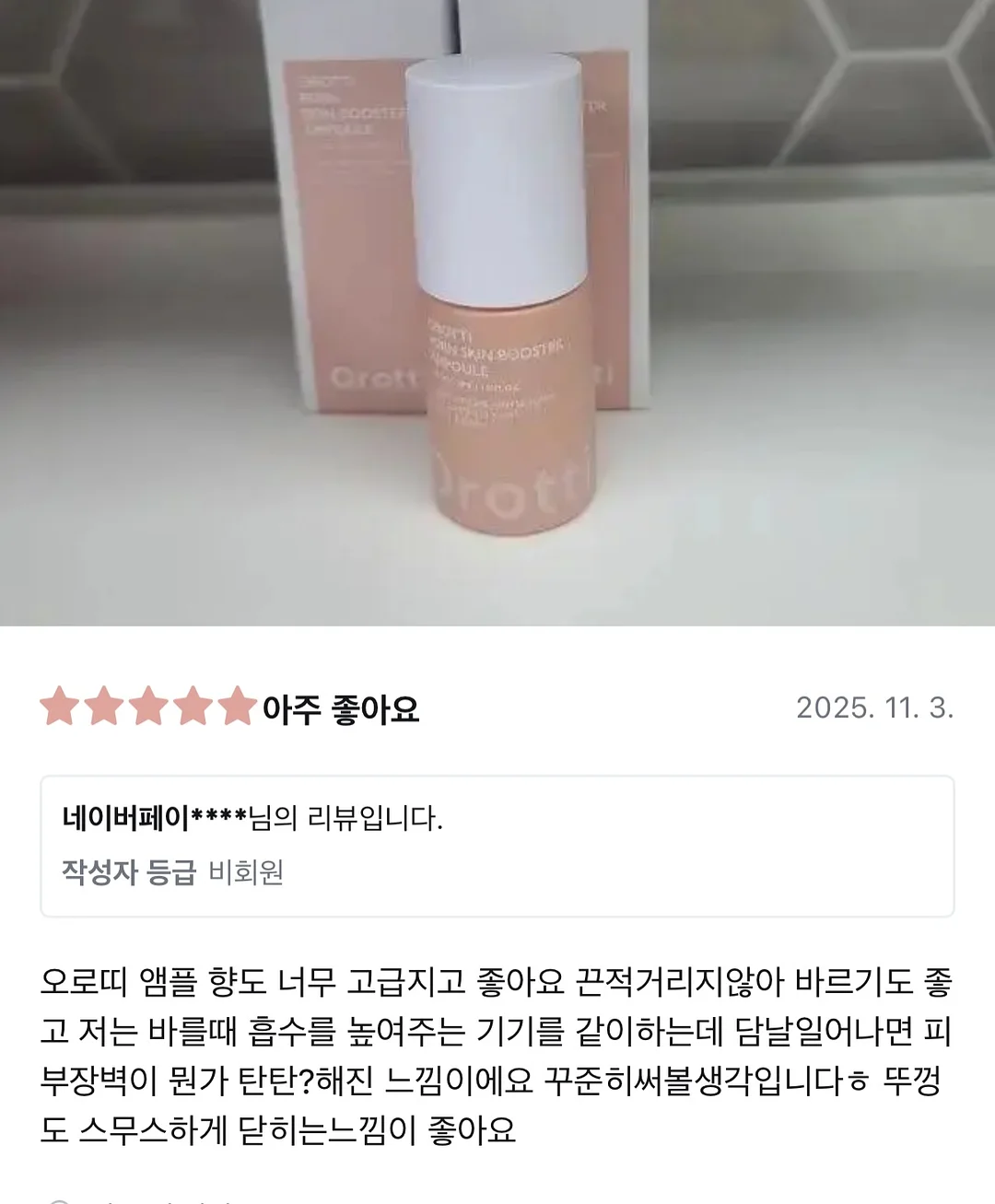 Violette 비올레트 케이크 7