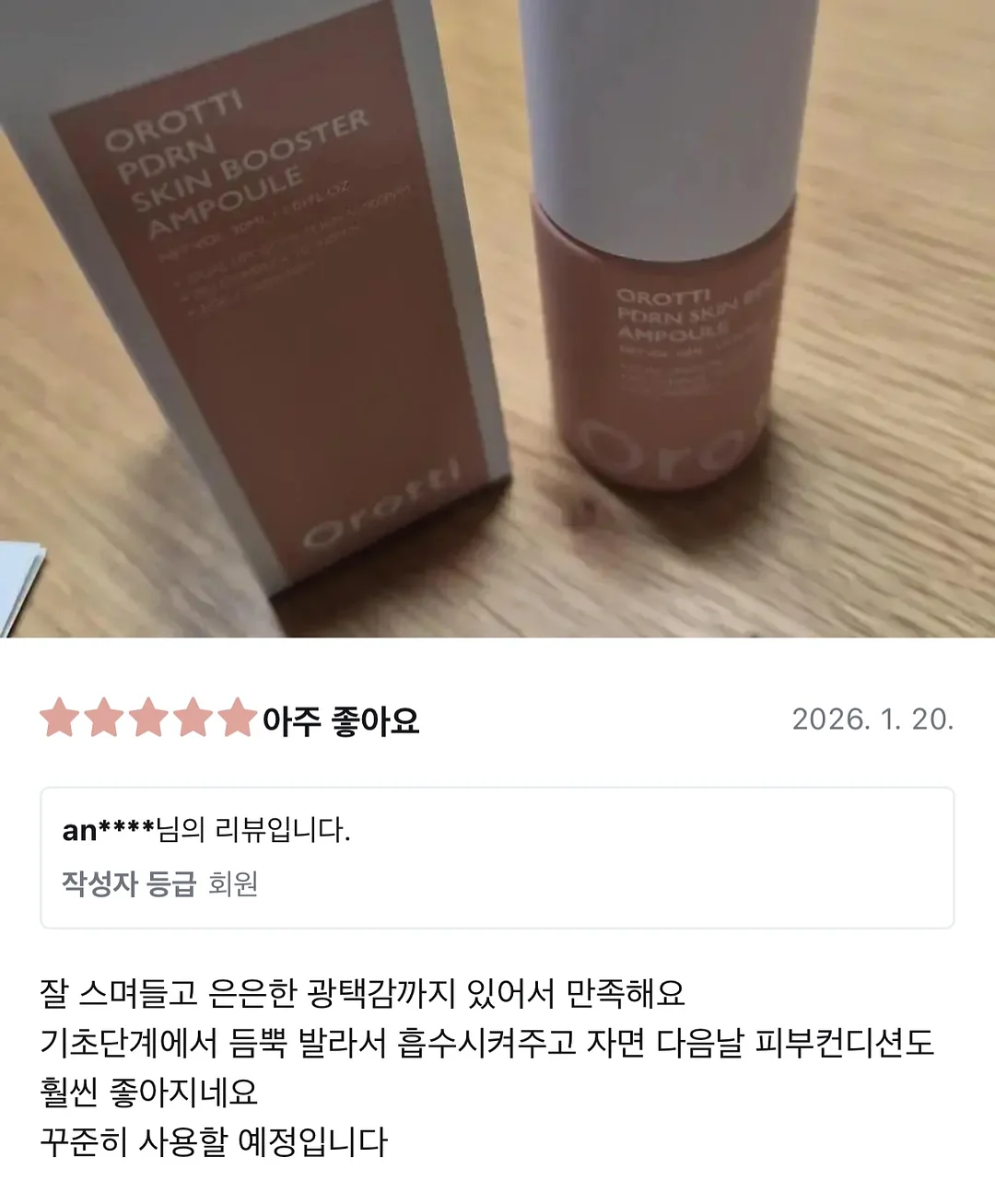 Violette 비올레트 케이크 9