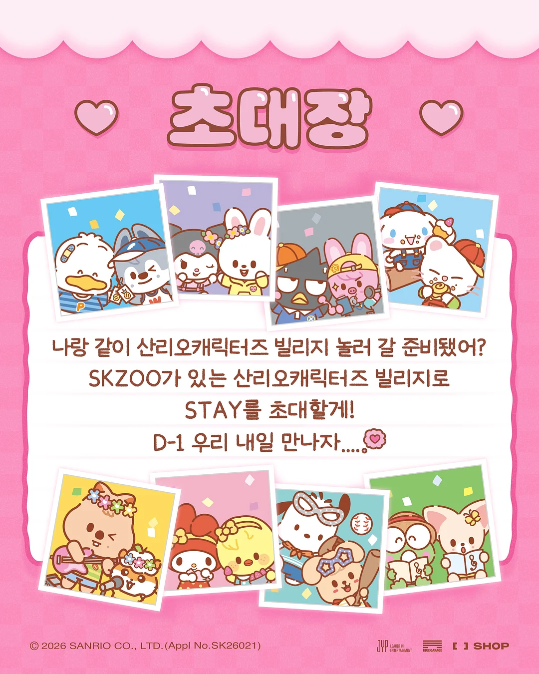 도산회관 주먹밥 1