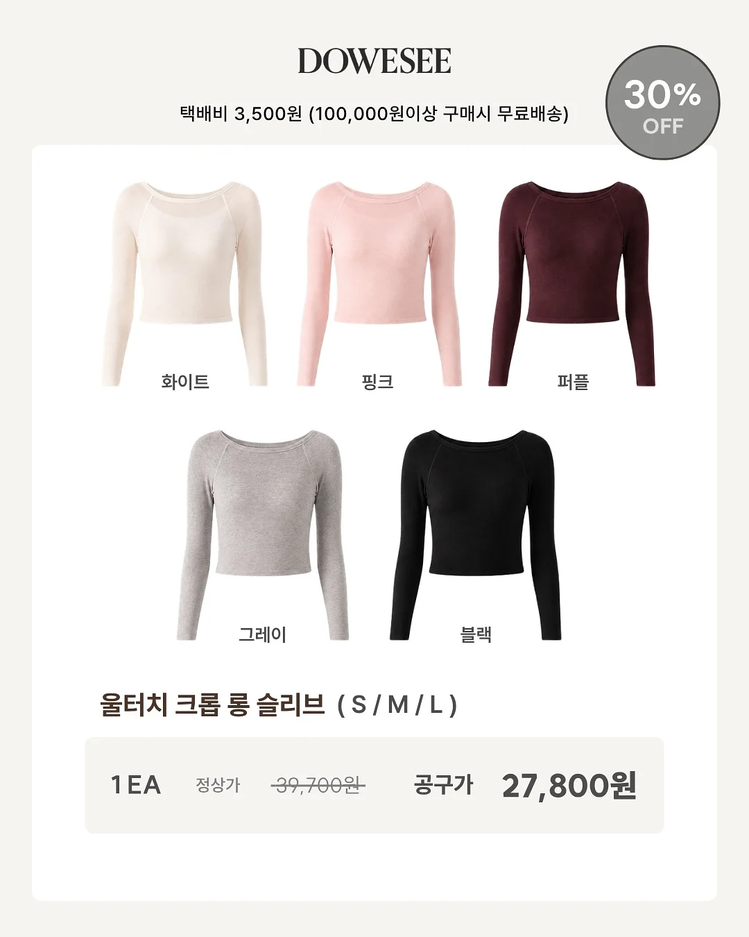 세탁용 비밀 재료 2