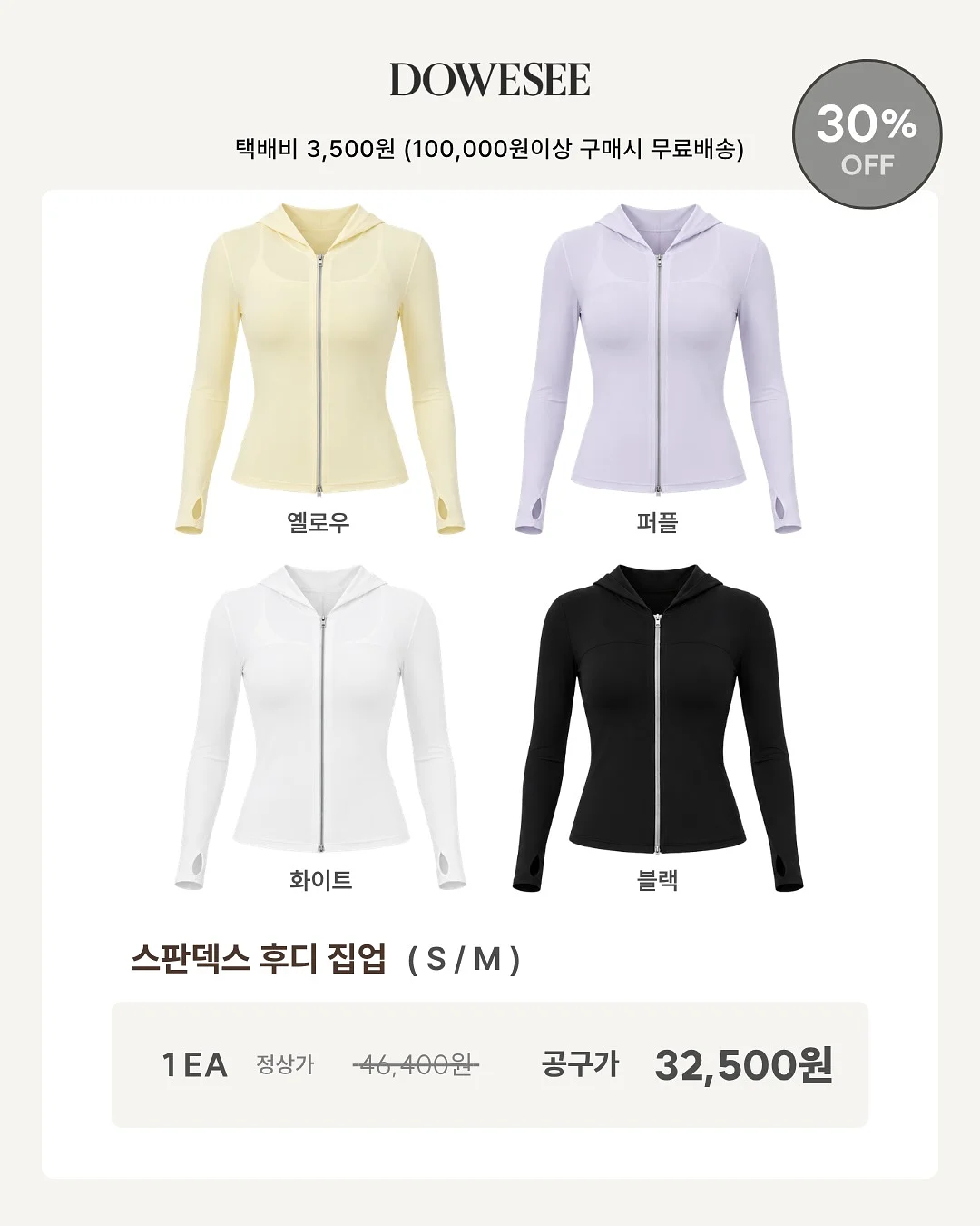 세탁용 비밀 재료 3
