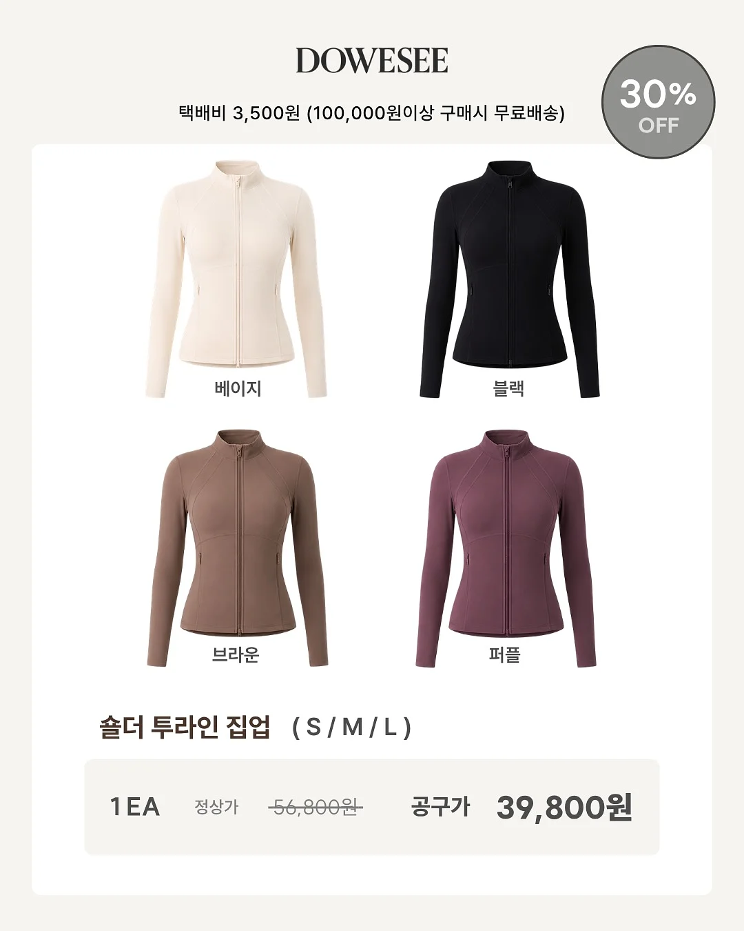 세탁용 비밀 재료 4