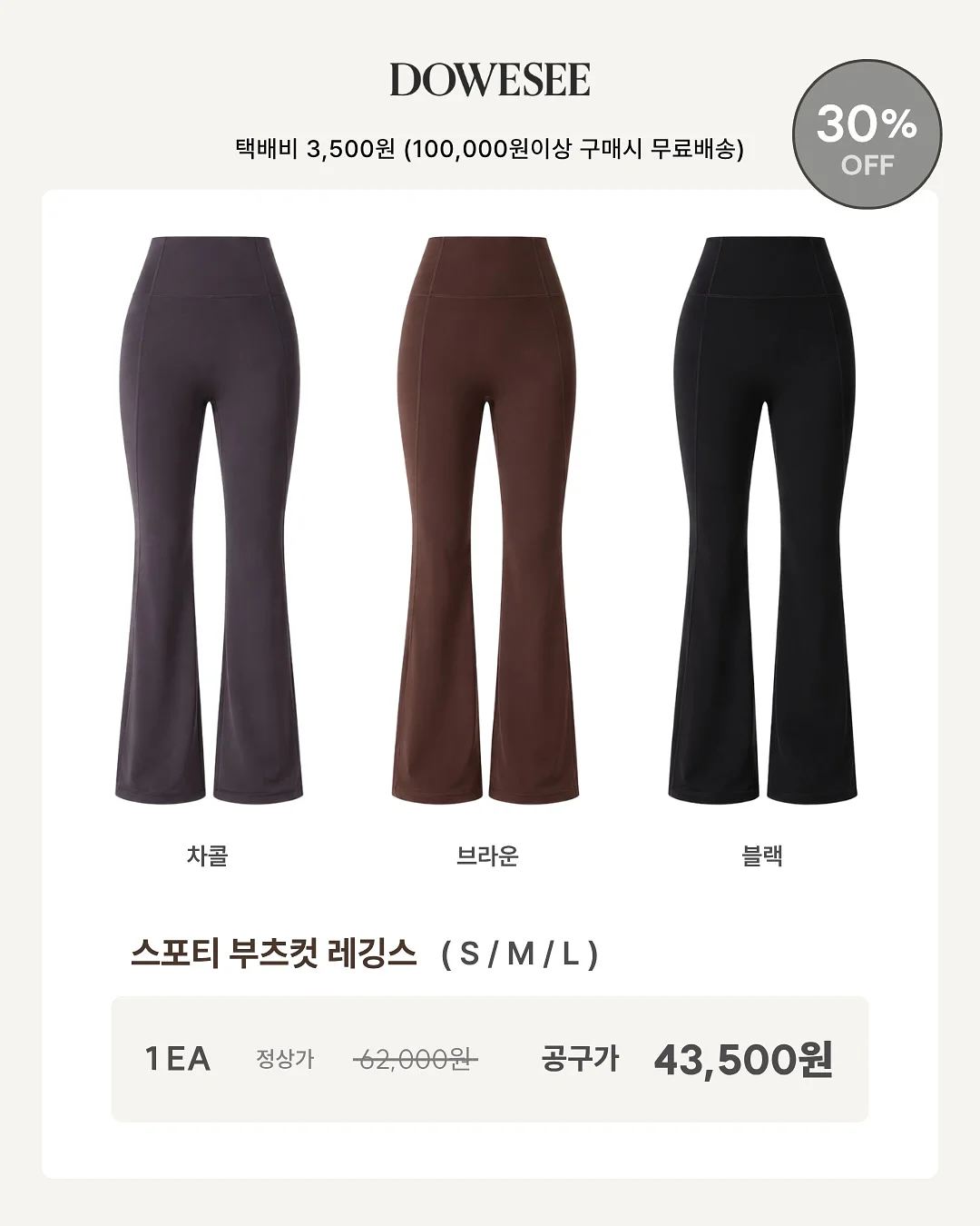 세탁용 비밀 재료 5