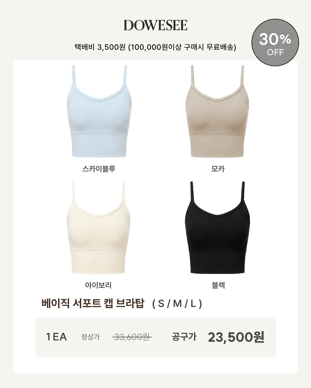 세탁용 비밀 재료 6