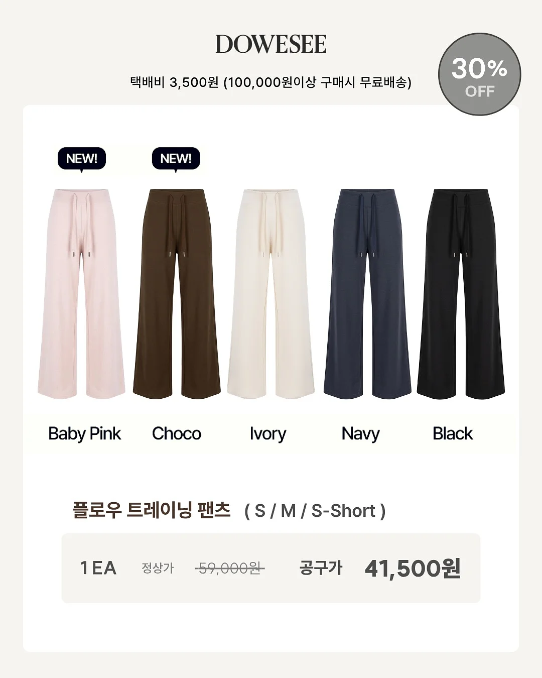 세탁용 비밀 재료 8