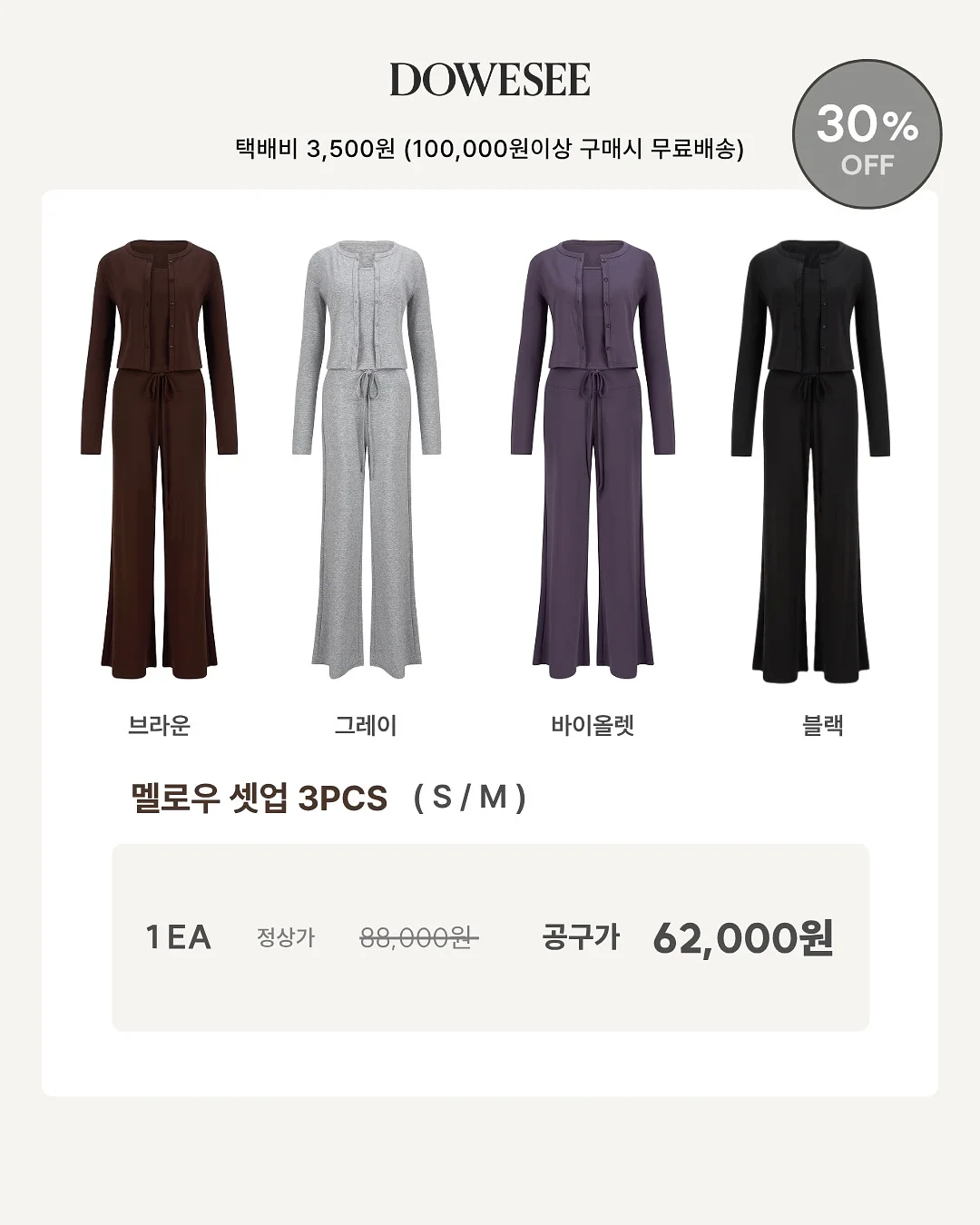 세탁용 비밀 재료 9