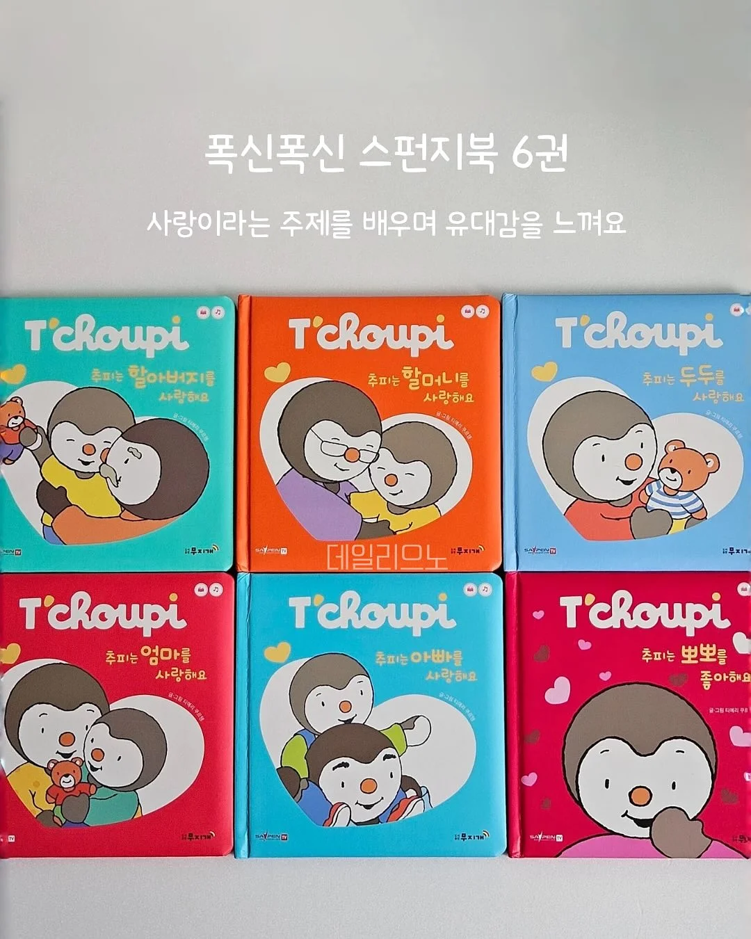귀하닭 점보 닭가슴살볶음밥 12