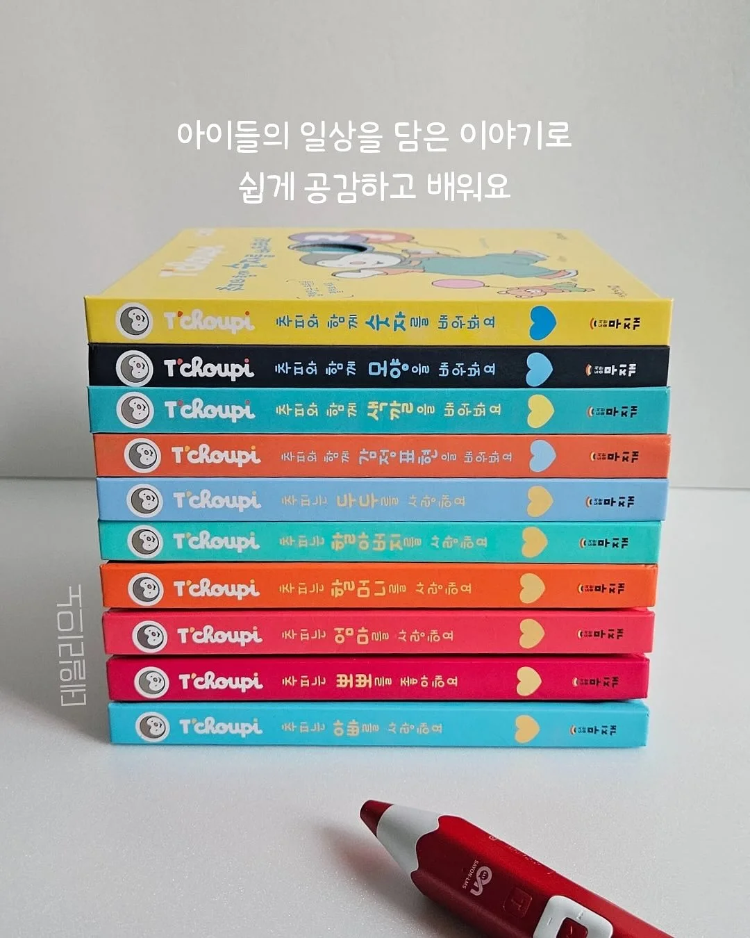 귀하닭 점보 닭가슴살볶음밥 13