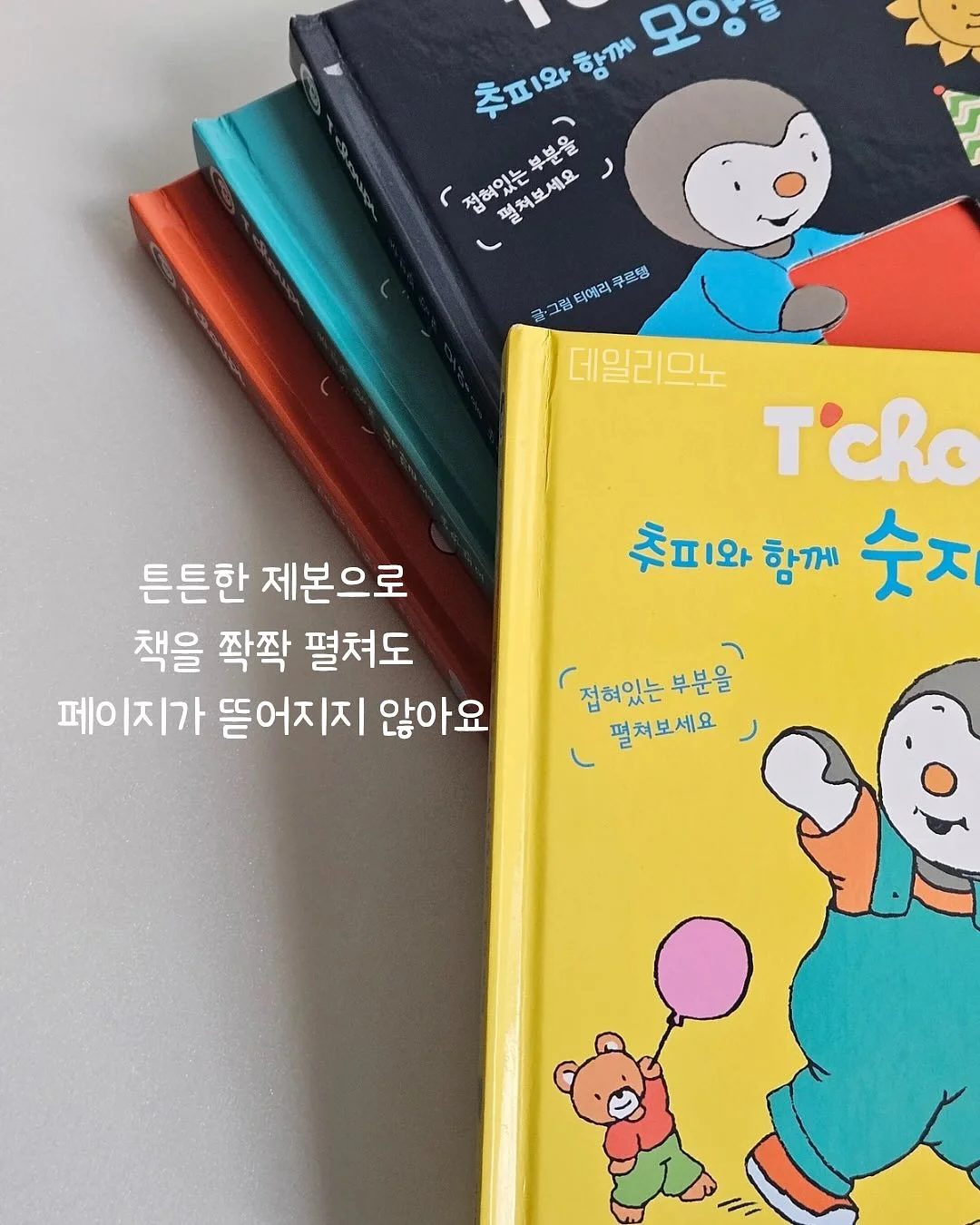 귀하닭 점보 닭가슴살볶음밥 14