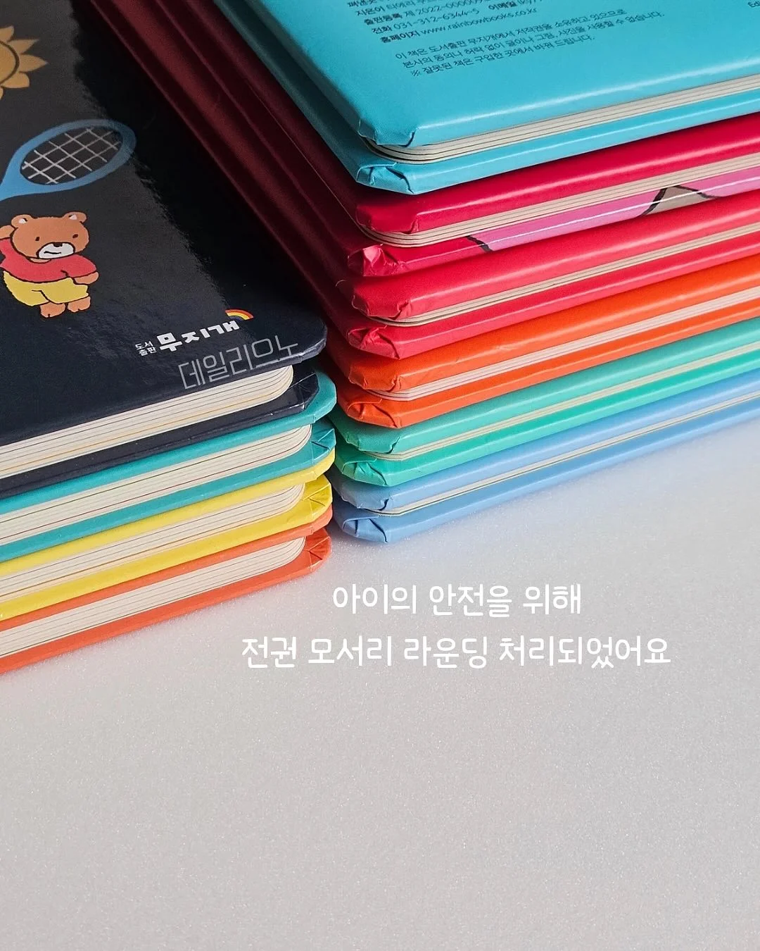귀하닭 점보 닭가슴살볶음밥 15