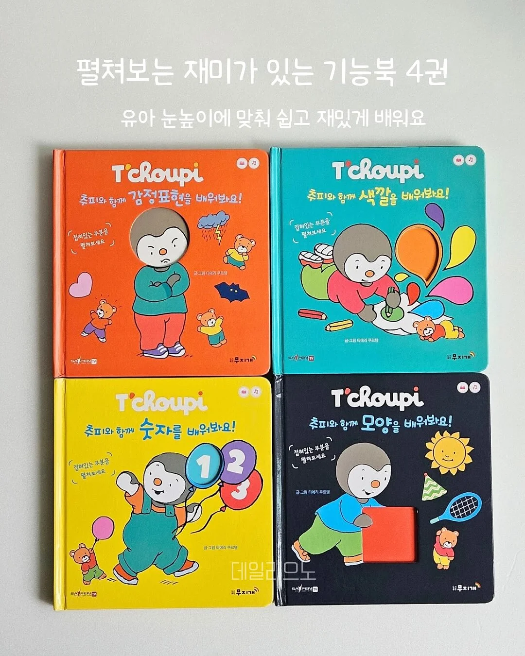 귀하닭 점보 닭가슴살볶음밥 16