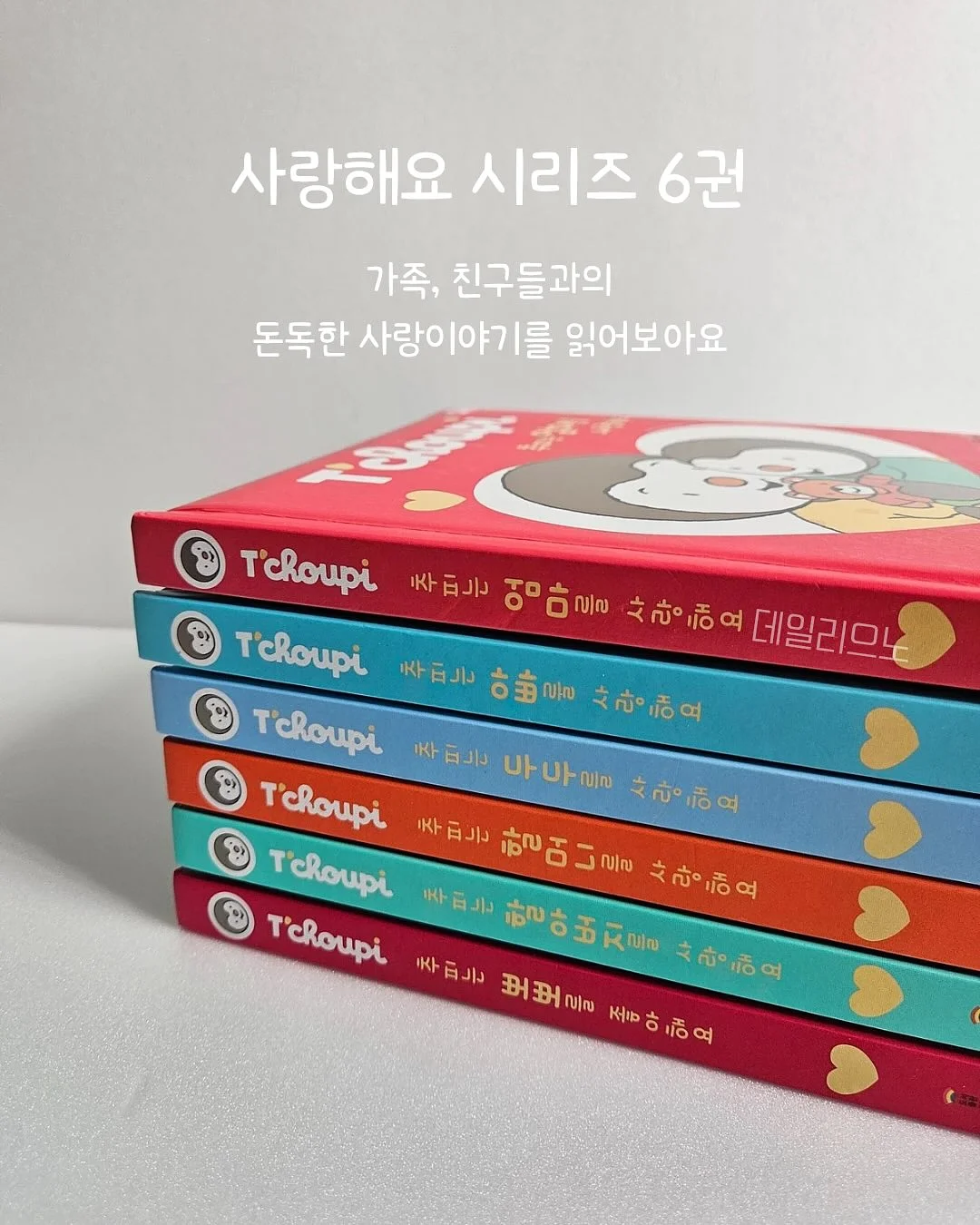 귀하닭 점보 닭가슴살볶음밥 4