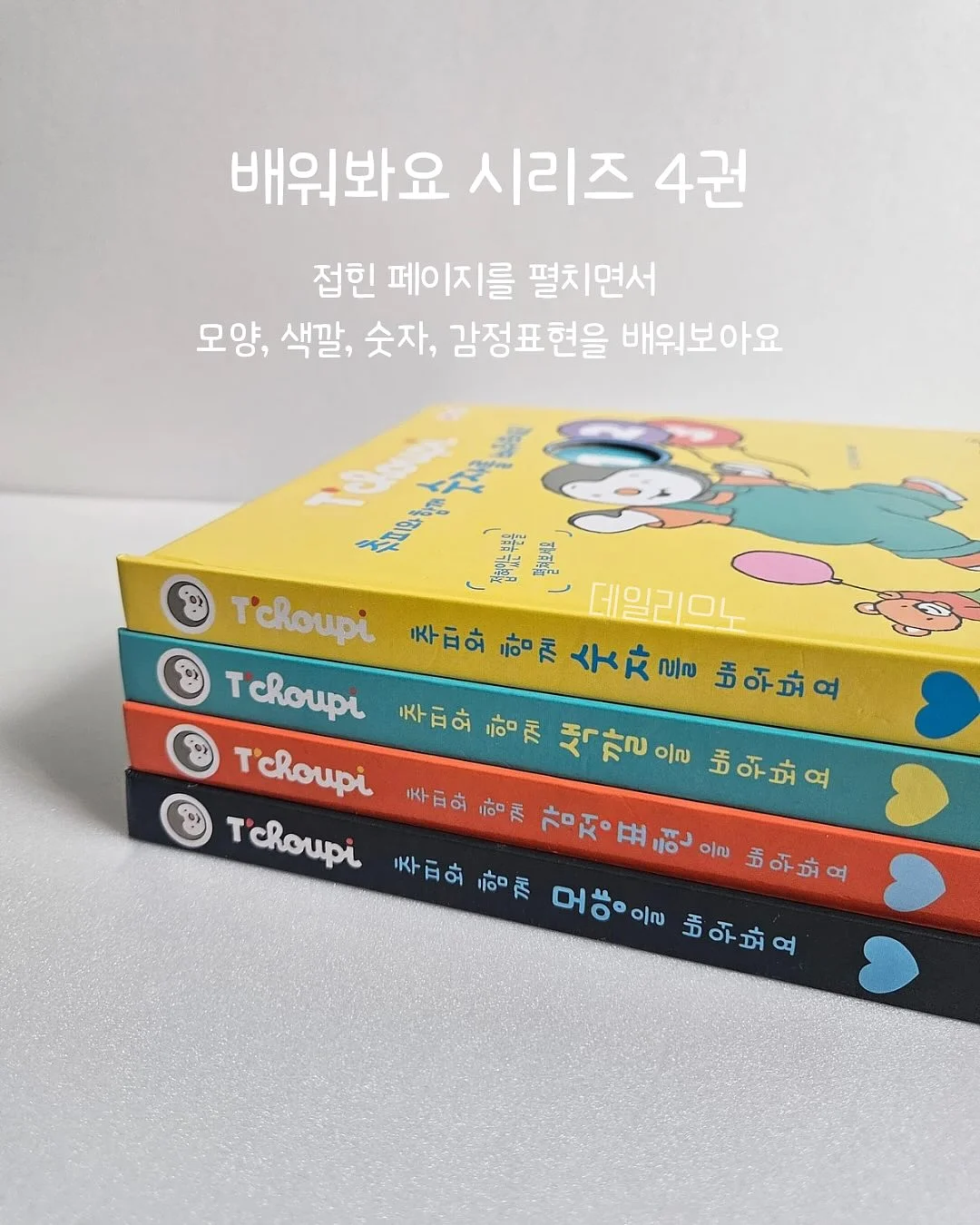귀하닭 점보 닭가슴살볶음밥 5