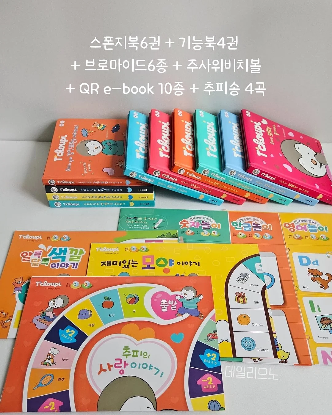 귀하닭 점보 닭가슴살볶음밥 6