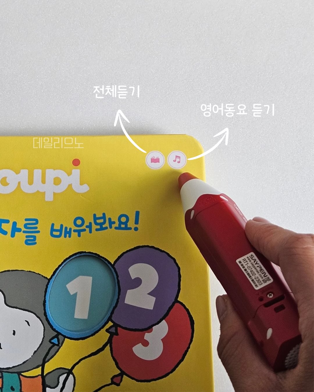 귀하닭 점보 닭가슴살볶음밥 10
