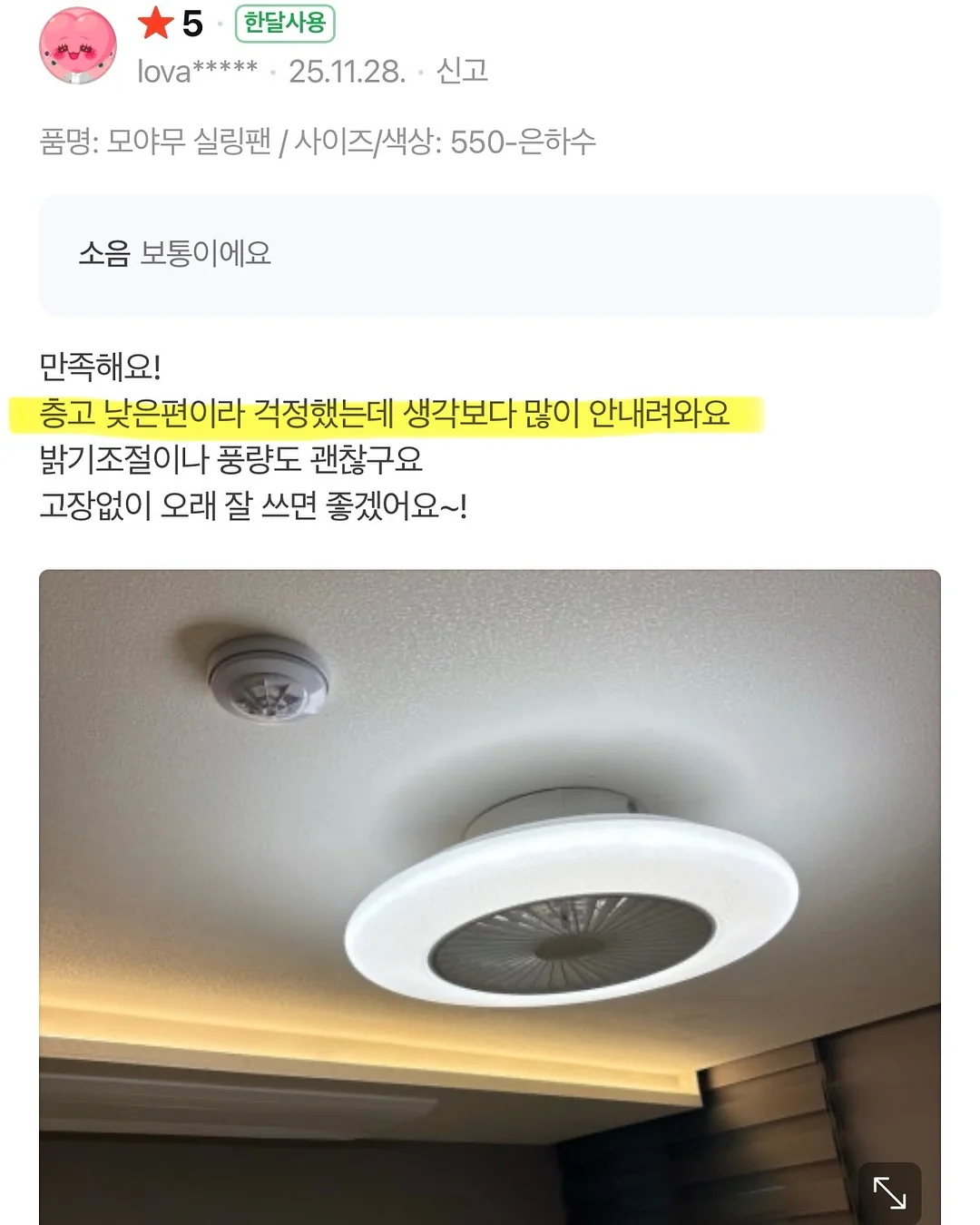 위빙백 12