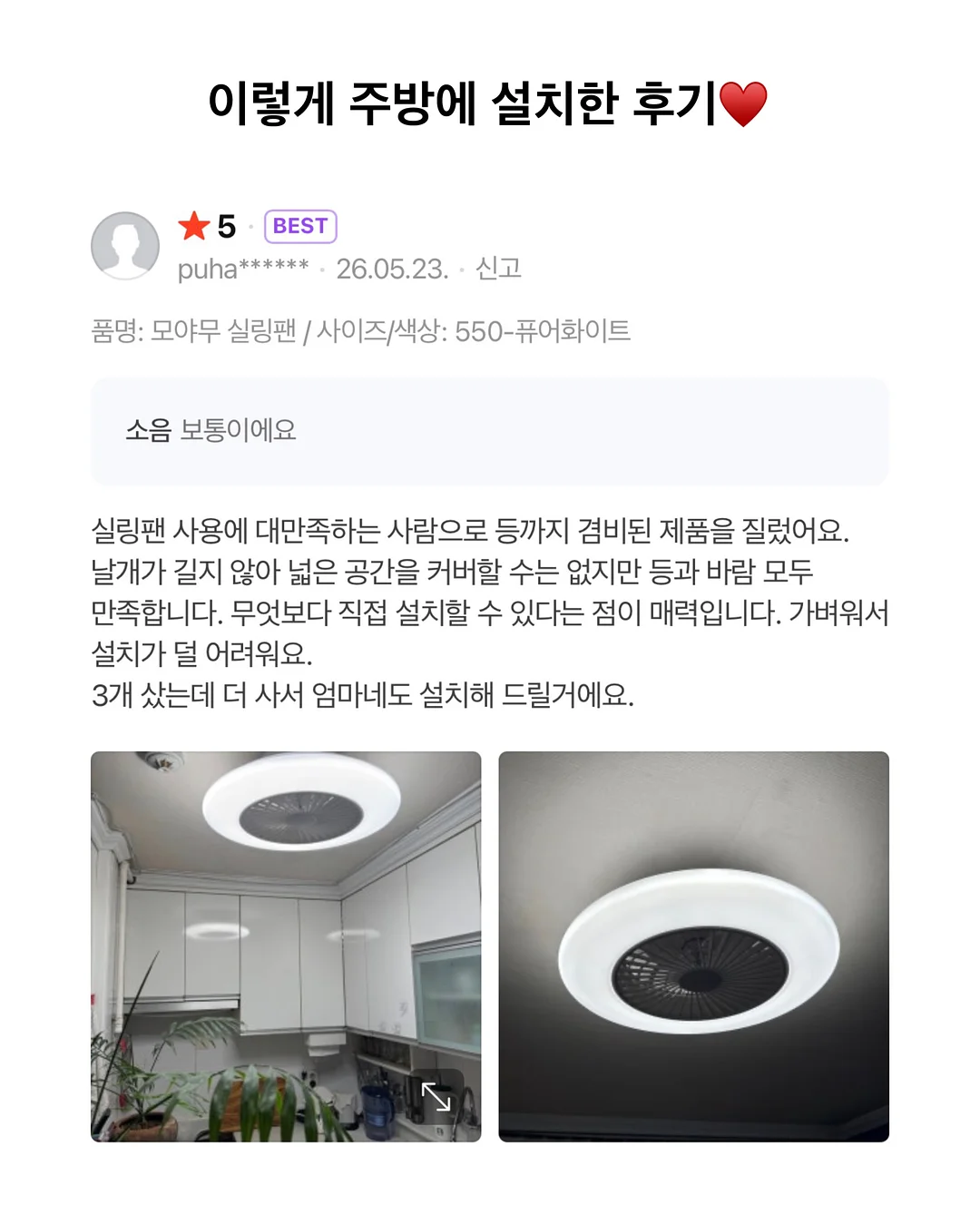 위빙백 13