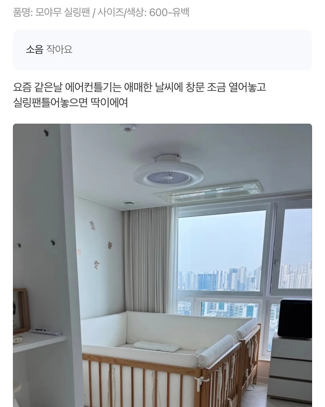 위빙백 6