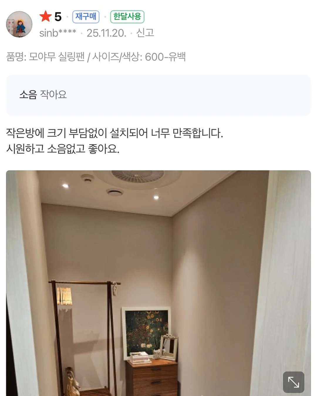 위빙백 7