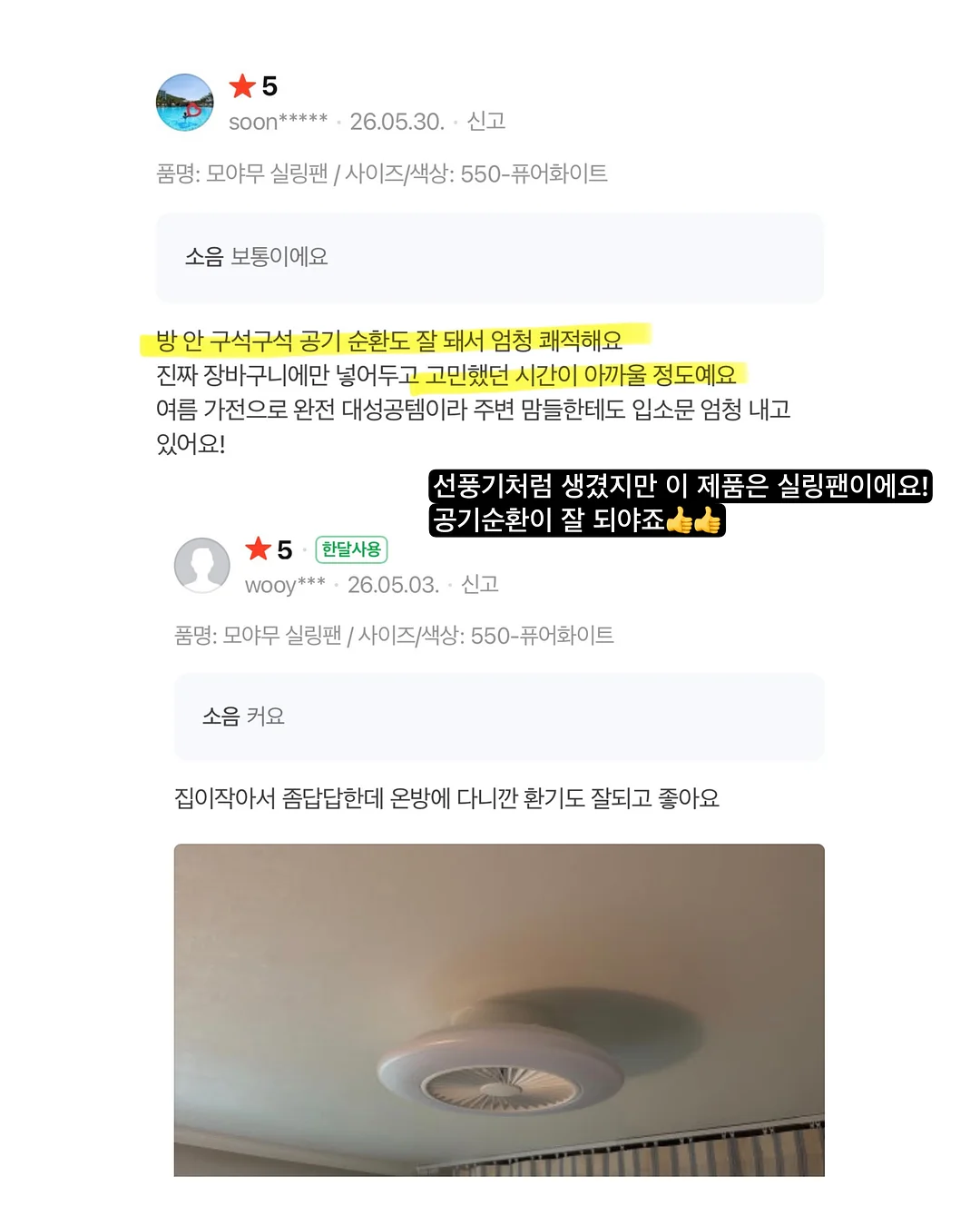 위빙백 9