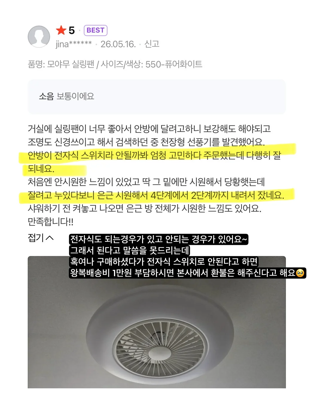위빙백 10