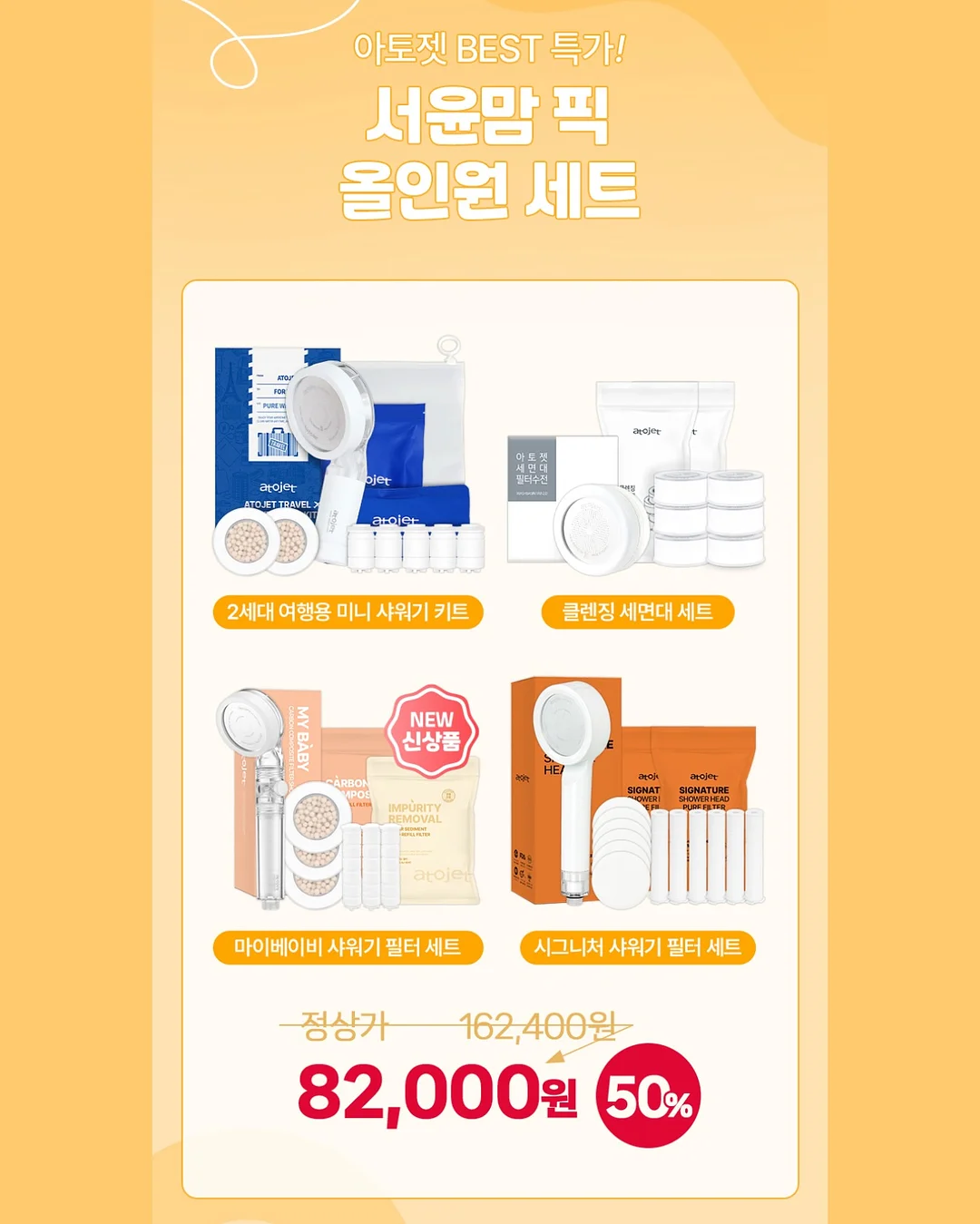 치즈실내복 11