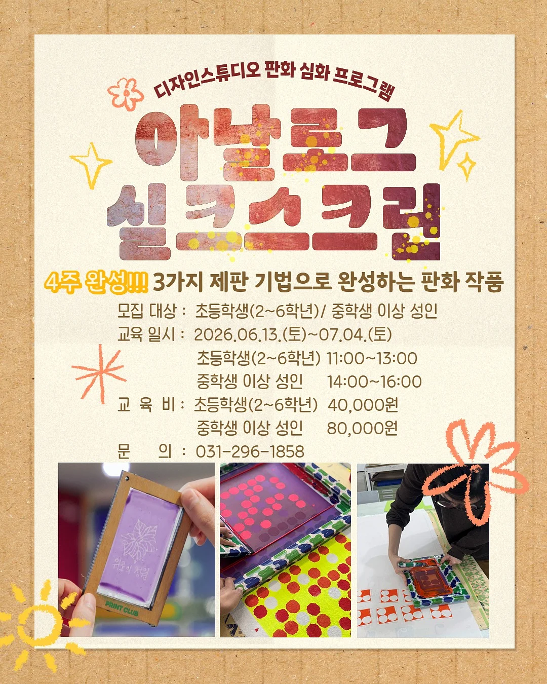 수행평가 감점받지 않은 방법 정리자료 1