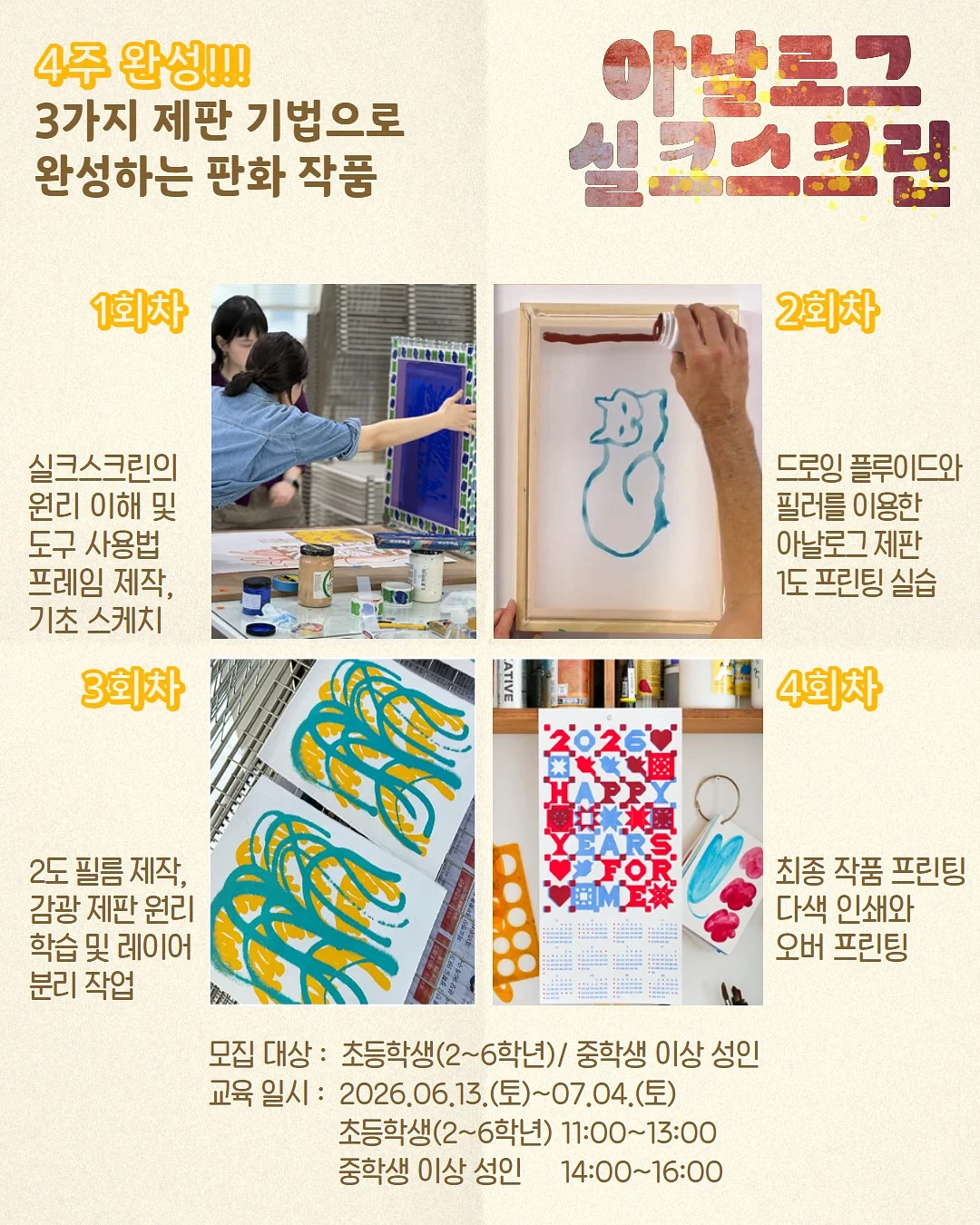 수행평가 감점받지 않은 방법 정리자료 2