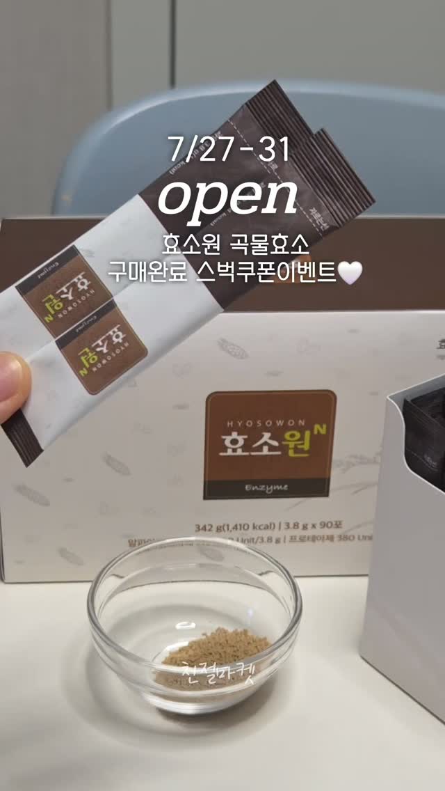카즈미 TX 워터저그 4.5L